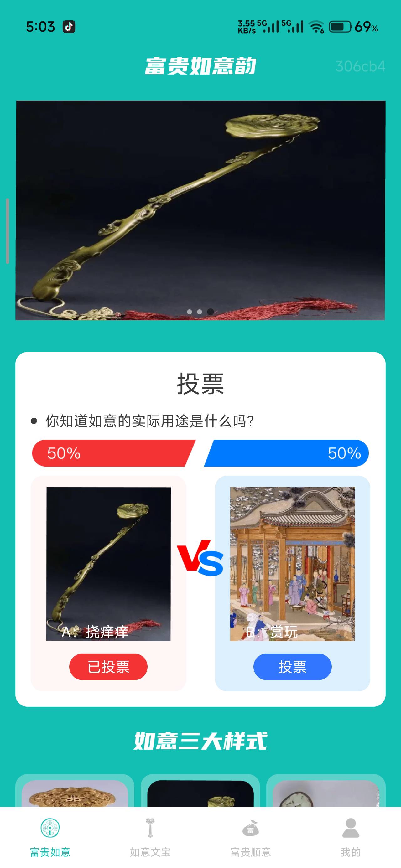 感谢老哥分享，确实还有，半小时俩手机搞了33毛左右还可以


72 / 作者:仲阳未眠 / 