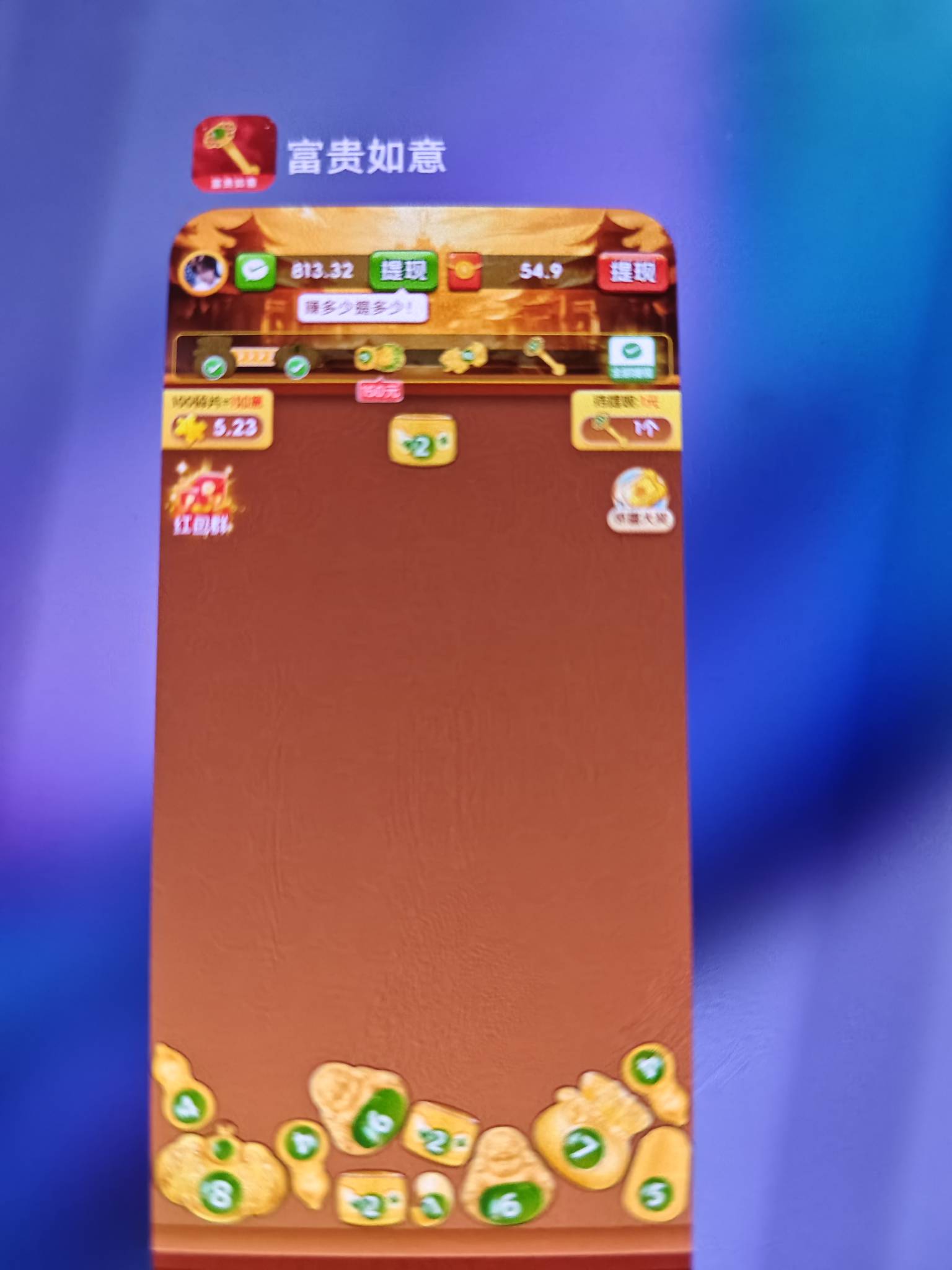 感谢老哥分享，确实还有，半小时俩手机搞了33毛左右还可以


36 / 作者:好HHHH / 