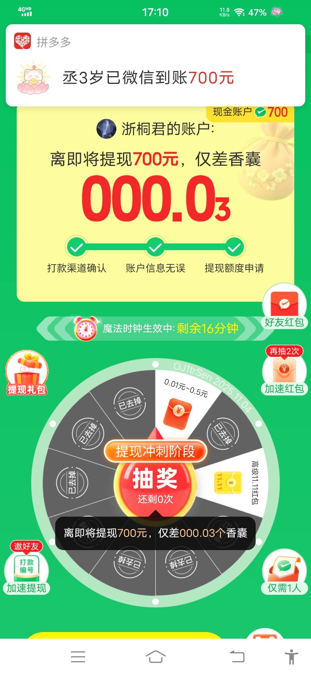 这个怎么破

44 / 作者:锋之语。。。 / 