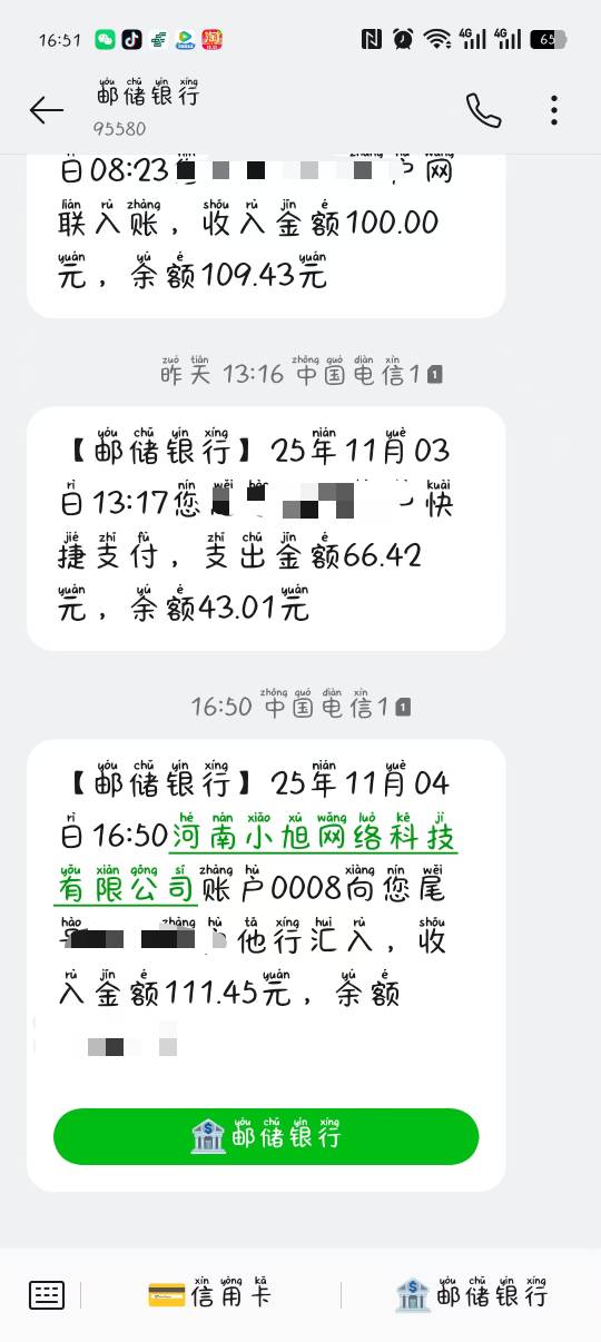 有鱼生活提现到账


95 / 作者:卡农极速版 / 