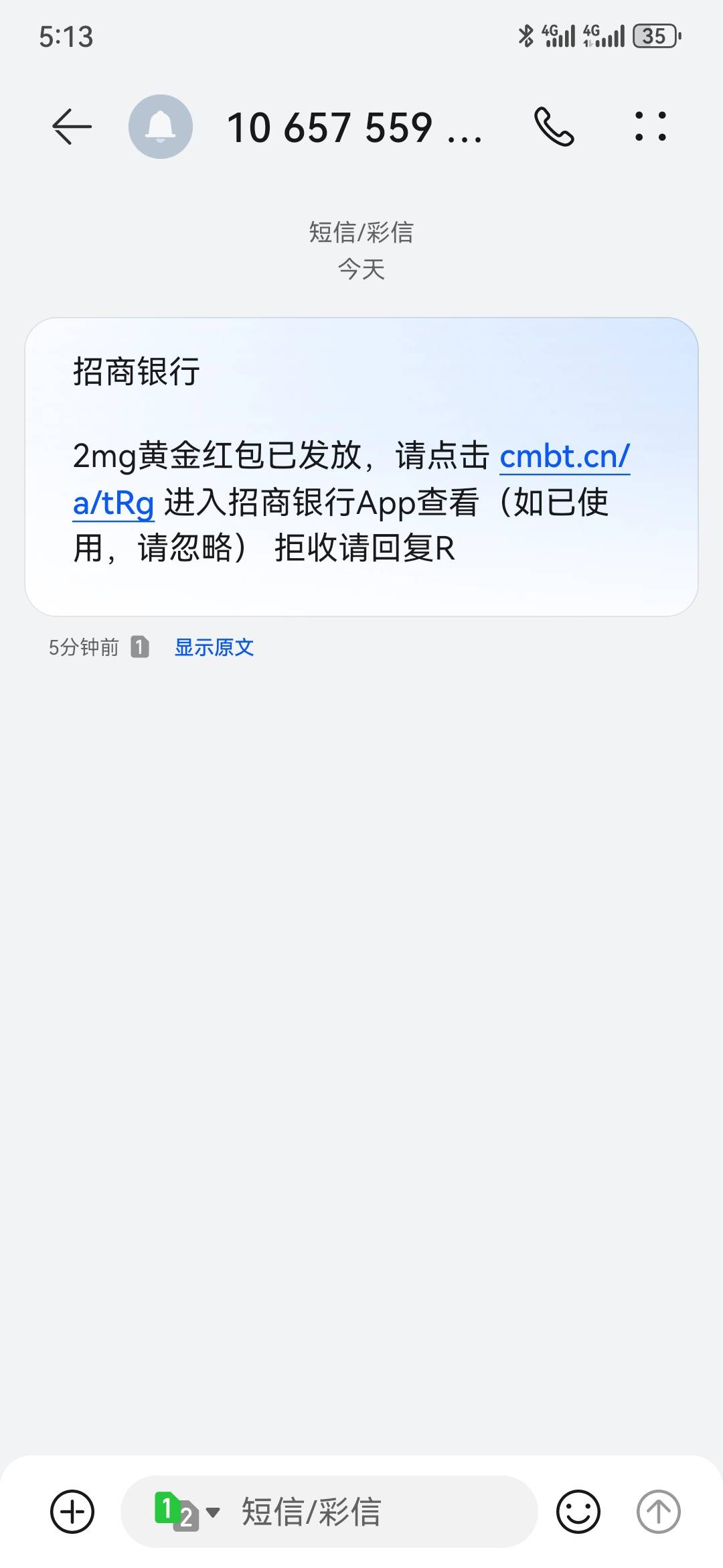 招商，送了黄金红包+体验金，链接无头


61 / 作者:执念已碎 / 