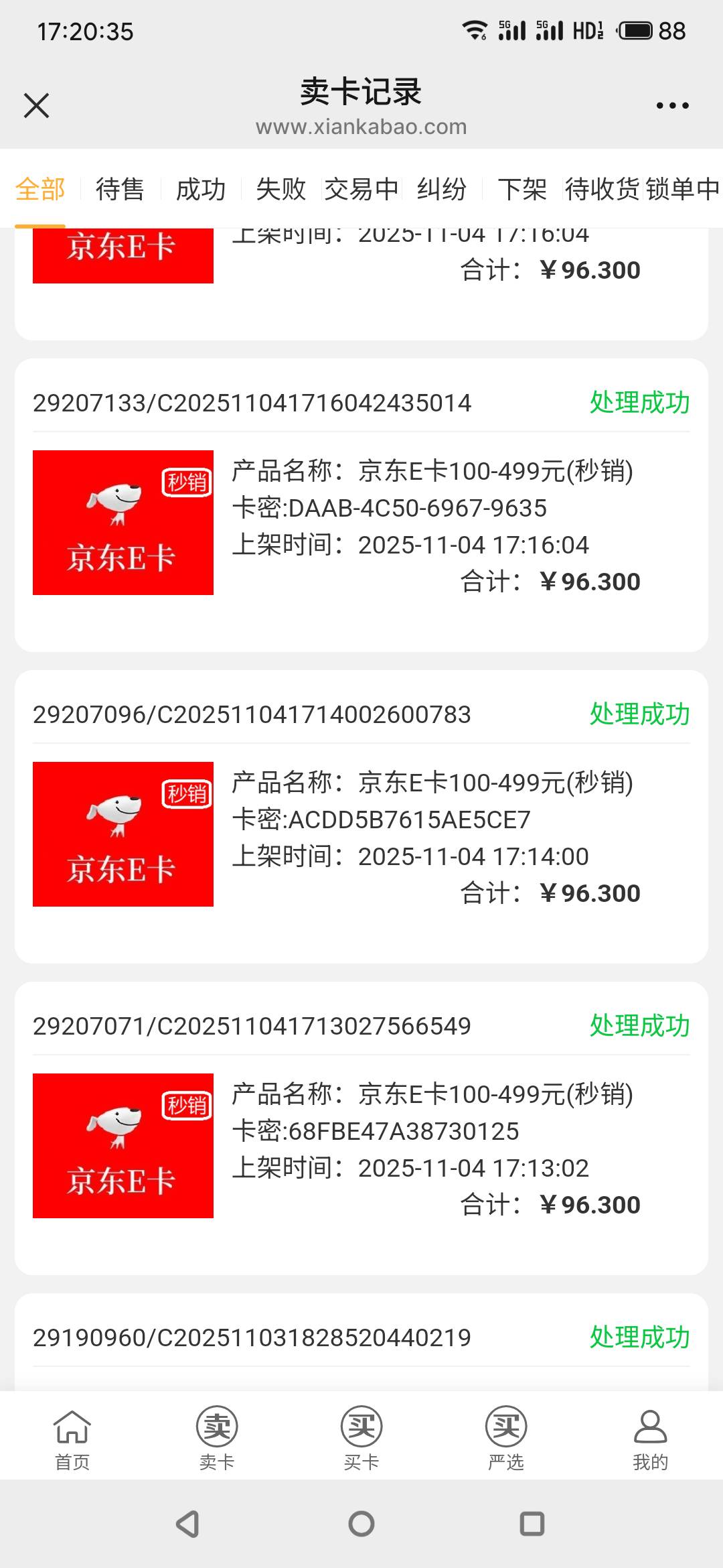 今天可以休息了收入一千+

39 / 作者:真的很厉害啊 / 