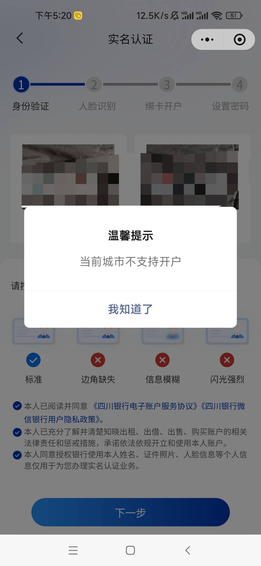 符合是符合，就是幻影定位还是这样

39 / 作者:卡农最长 / 