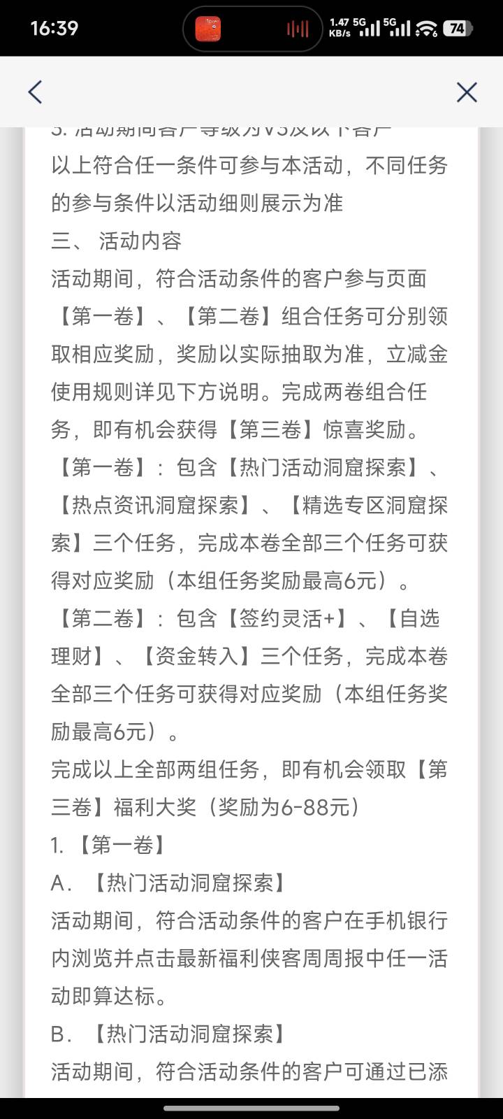 浦发昨天大战补了3毛


38 / 作者:一发入魂哥 / 