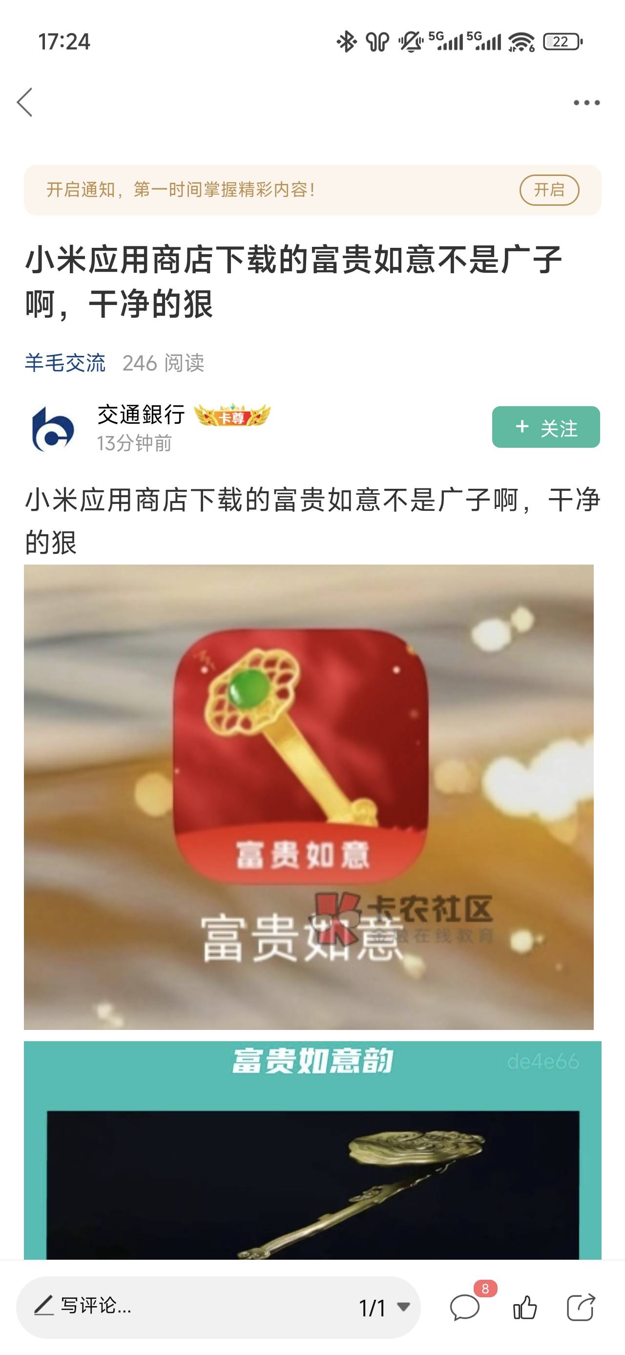 几分钟8块钱可以啊


69 / 作者:浮云散 / 