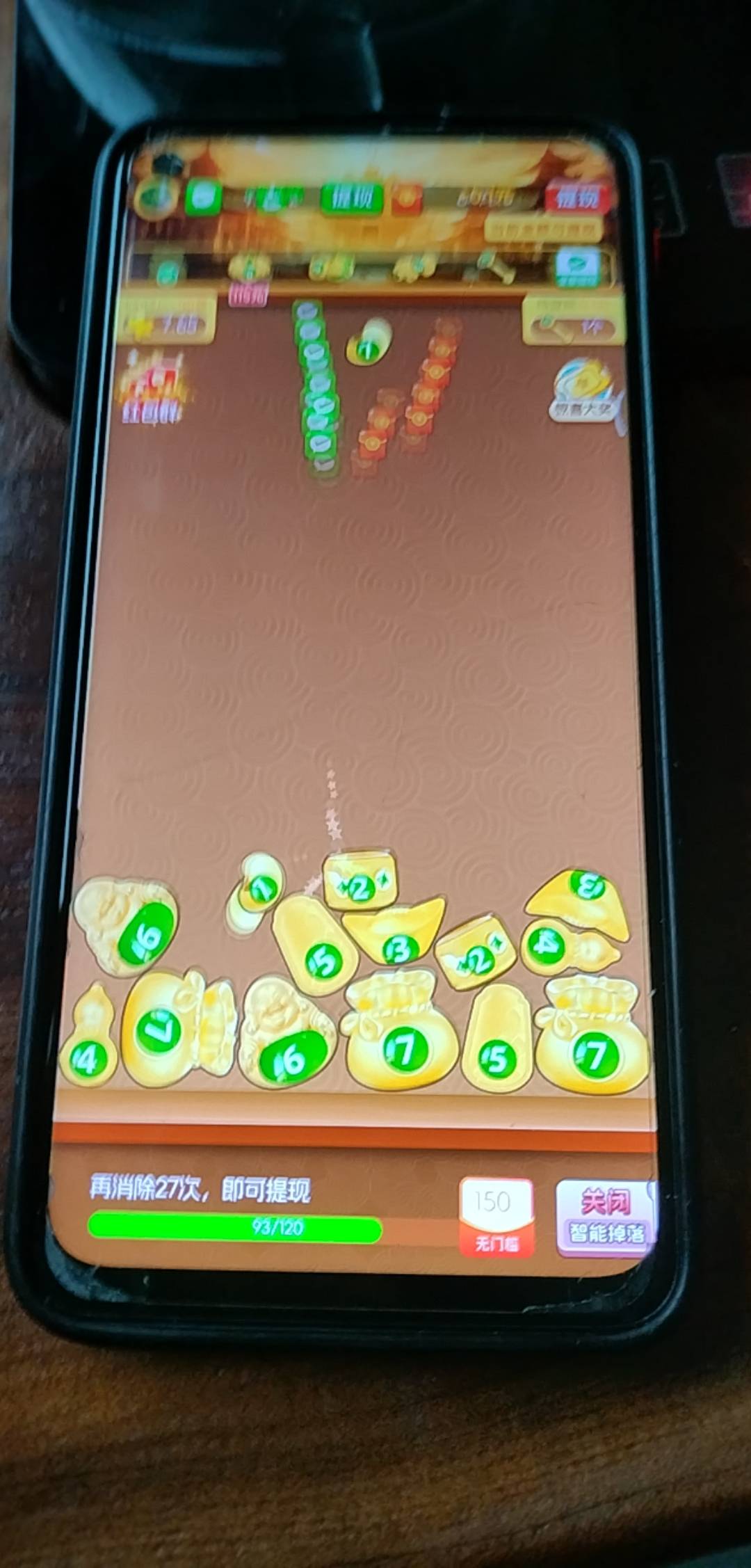 感谢老哥分享，确实还有，半小时俩手机搞了33毛左右还可以


68 / 作者:船到桥头自然-沉 / 