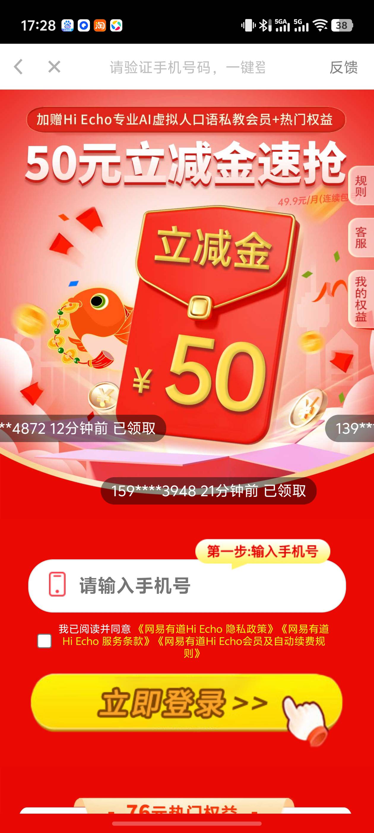 这个有人试了了么？能退？


84 / 作者:loooco66 / 