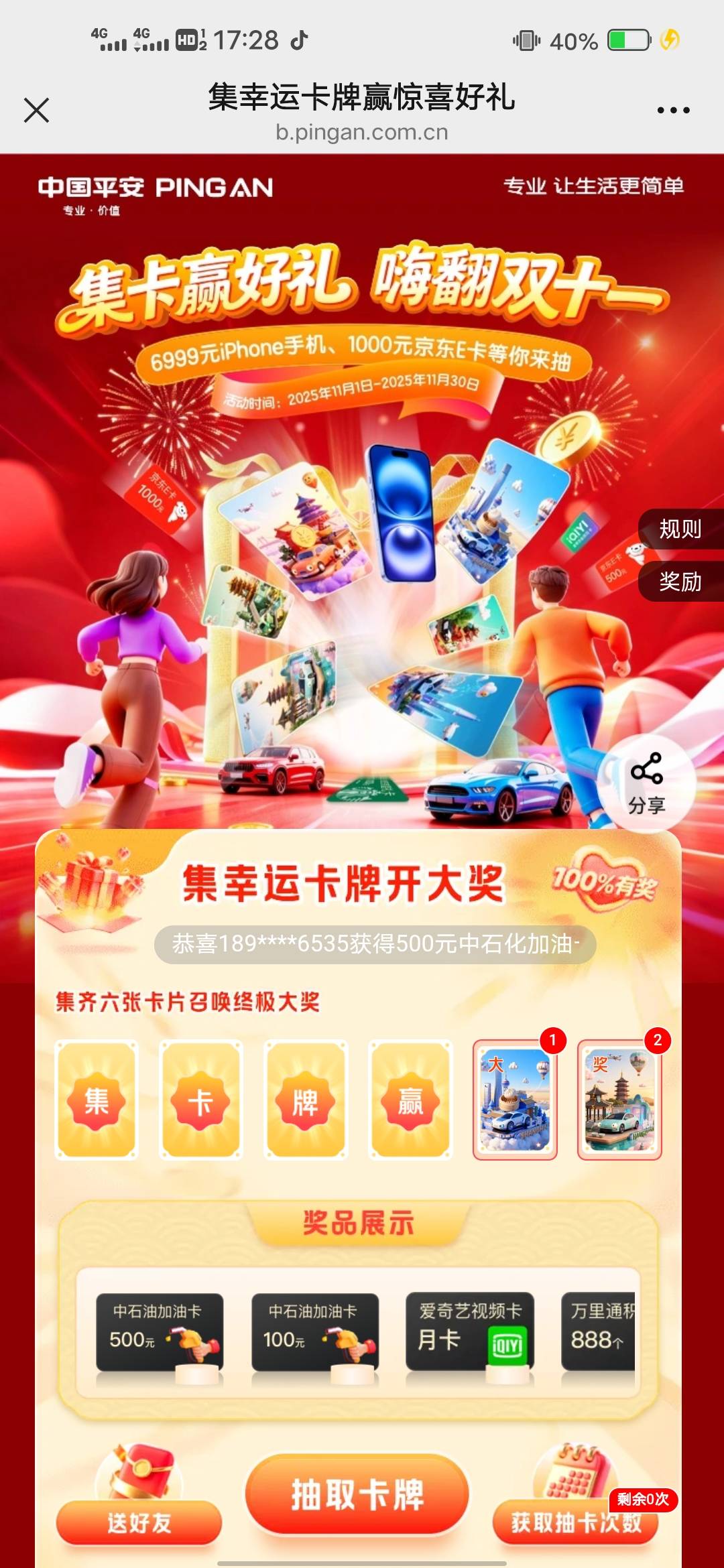 报价吧老哥们

74 / 作者:后来、、、 / 