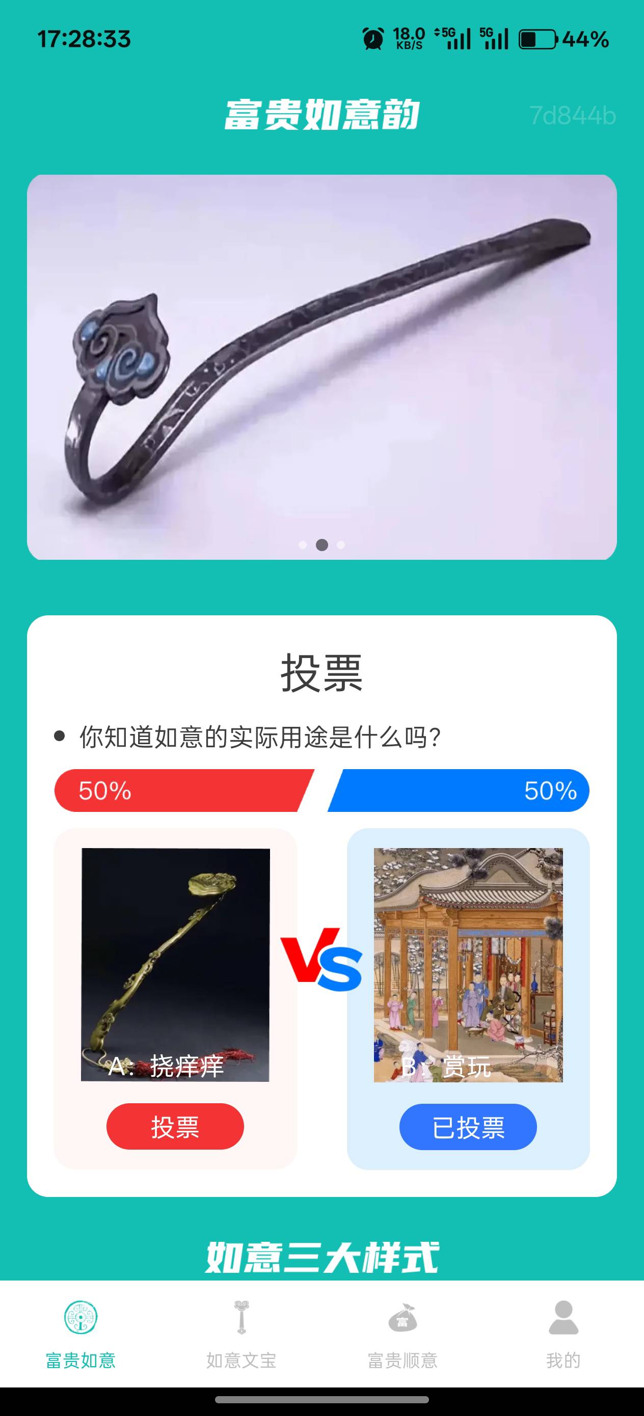 为啥我这个是这样的

38 / 作者:烟奴。 / 