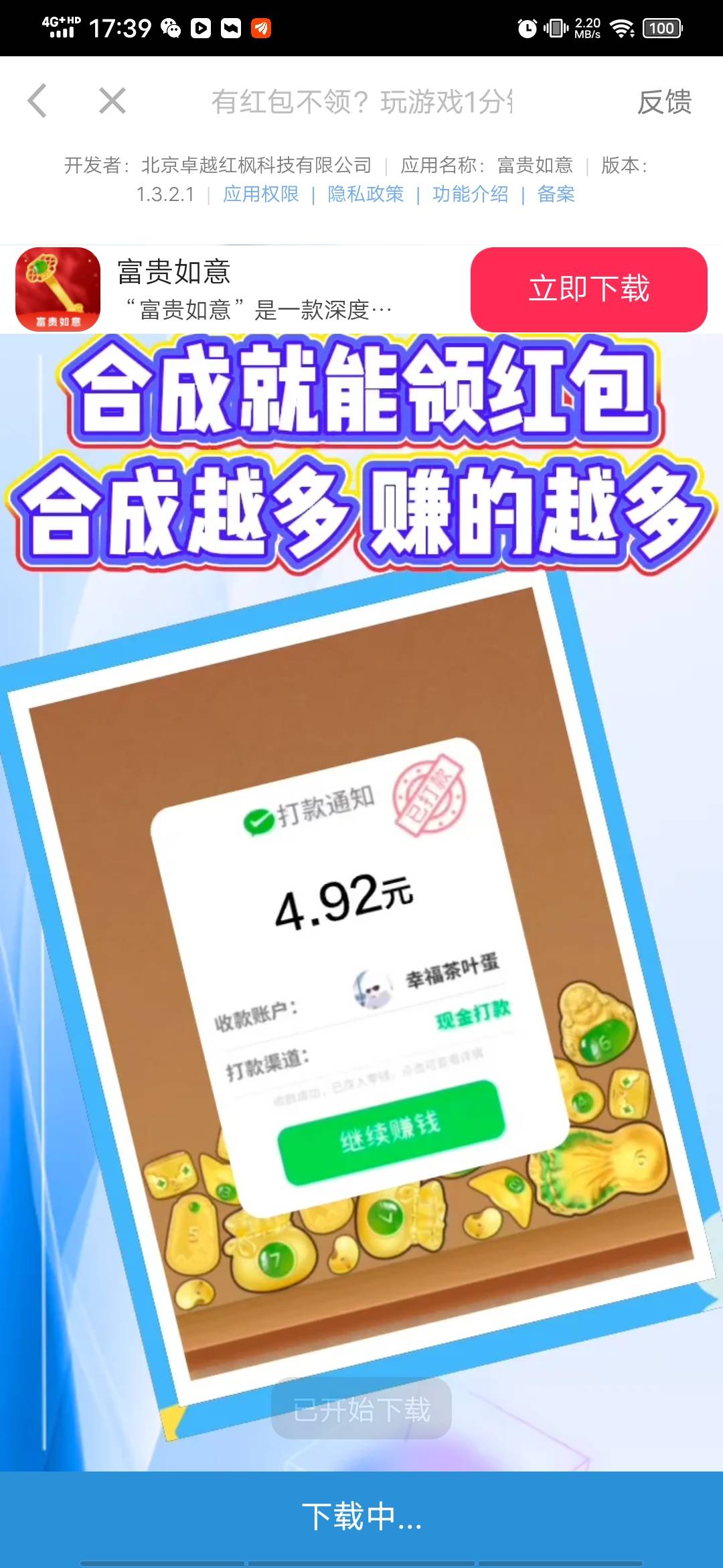 这是特邀吗

3 / 作者:哗哗123 / 