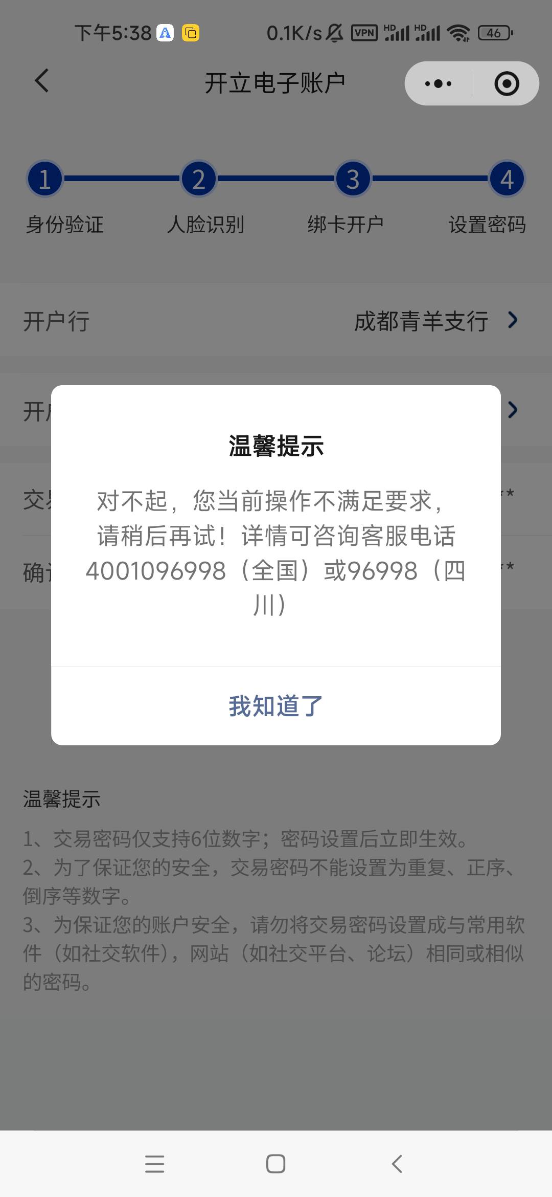 符合是符合，就是幻影定位还是这样

29 / 作者:卡农最长 / 