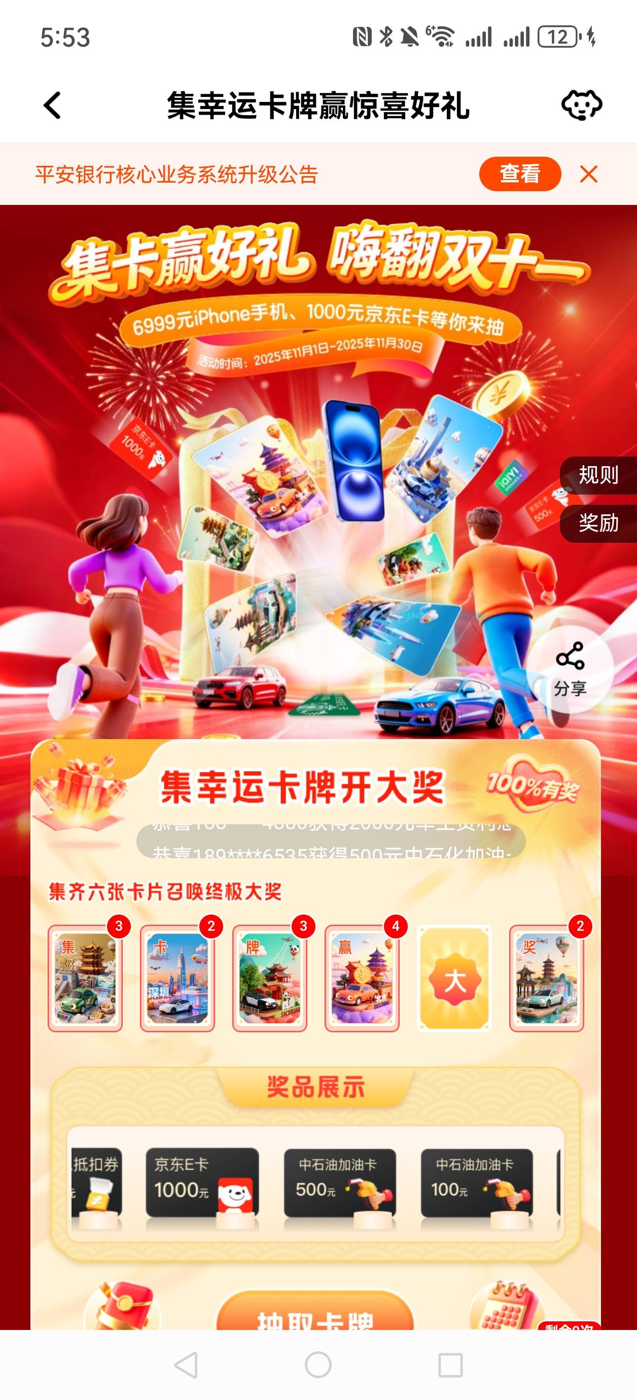 打包出 有要的吗

25 / 作者:卡农哥老。 / 