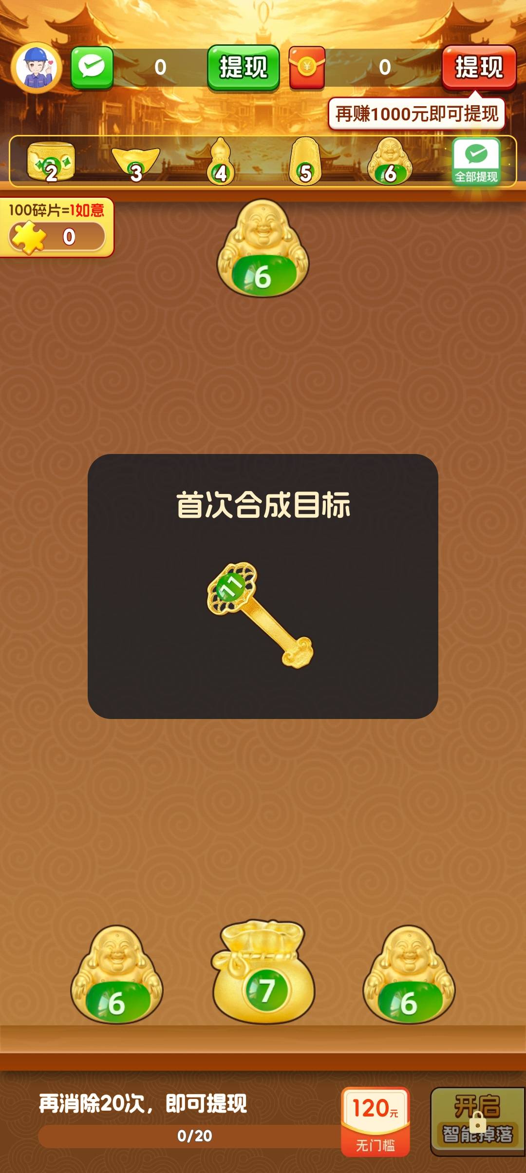 是这个吗？百度下的

82 / 作者:探花公子阿星 / 