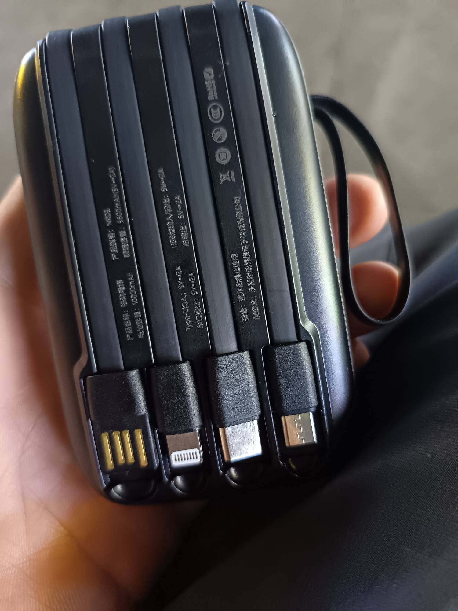 得物一块钱充电宝到了，质量还可以，不知道好不好用

58 / 作者:口味王 / 