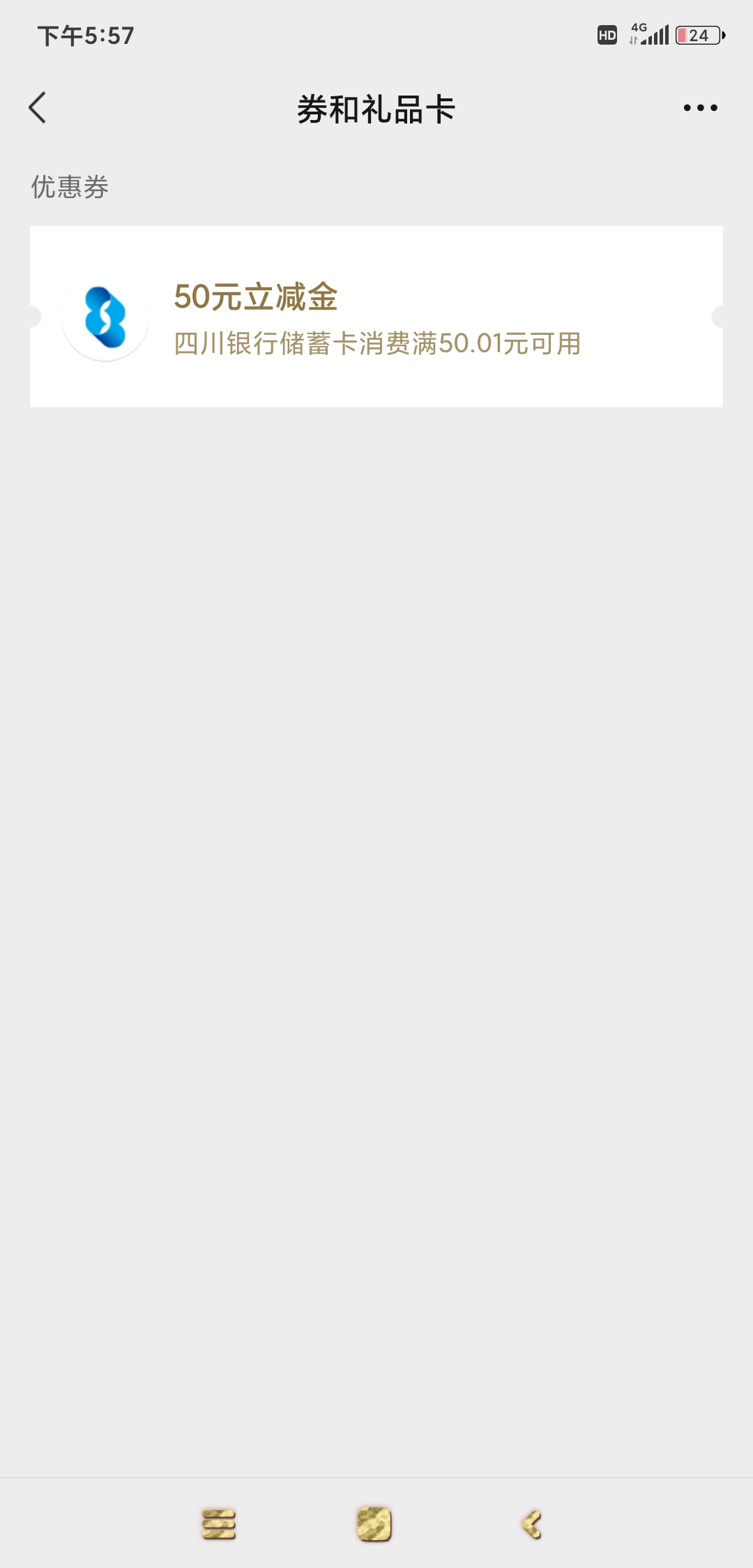 新人搞了一个小时拿下了

69 / 作者:羊毛在哪里 / 