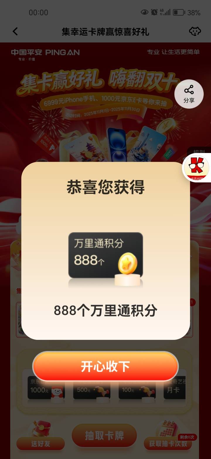 得物到货了，上穿挂壁卫衣，下穿挂壁袜子，用挂壁洗面奶，戴着挂壁帽子去炸街。然后去16 / 作者:岸上狗蛋 / 