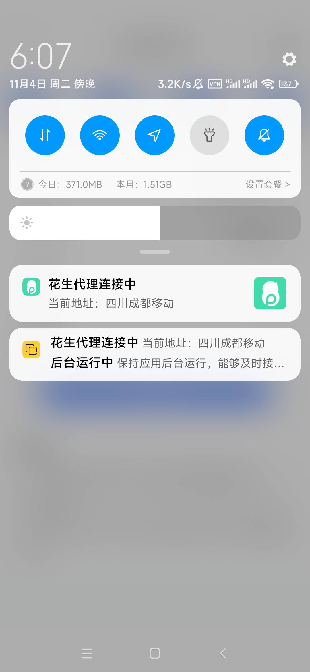 四川黄了？？要么不满足要么没反应



84 / 作者:卡农最长 / 