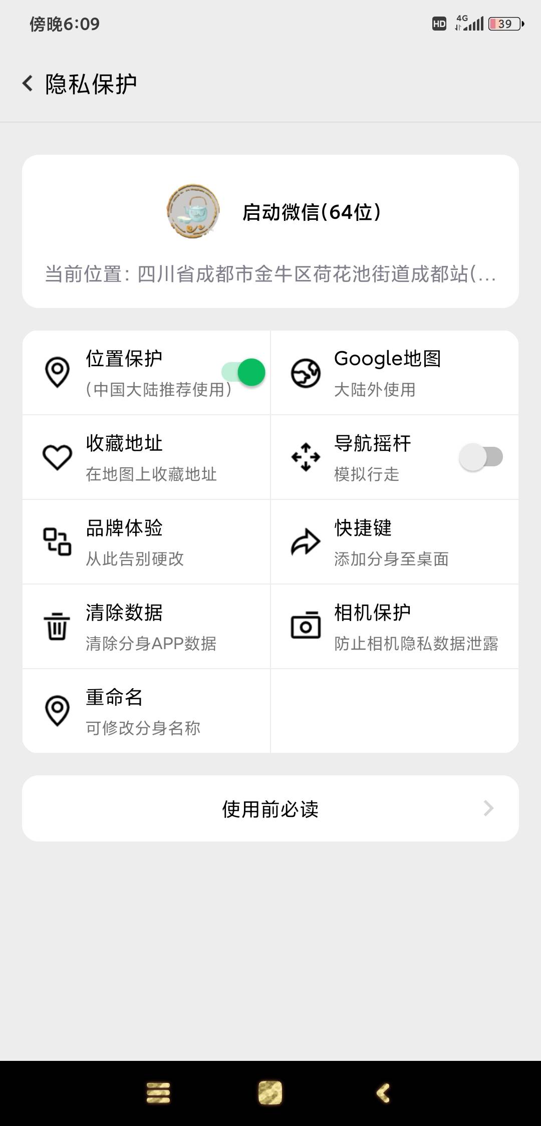 新人搞了一个小时拿下了

20 / 作者:羊毛在哪里 / 