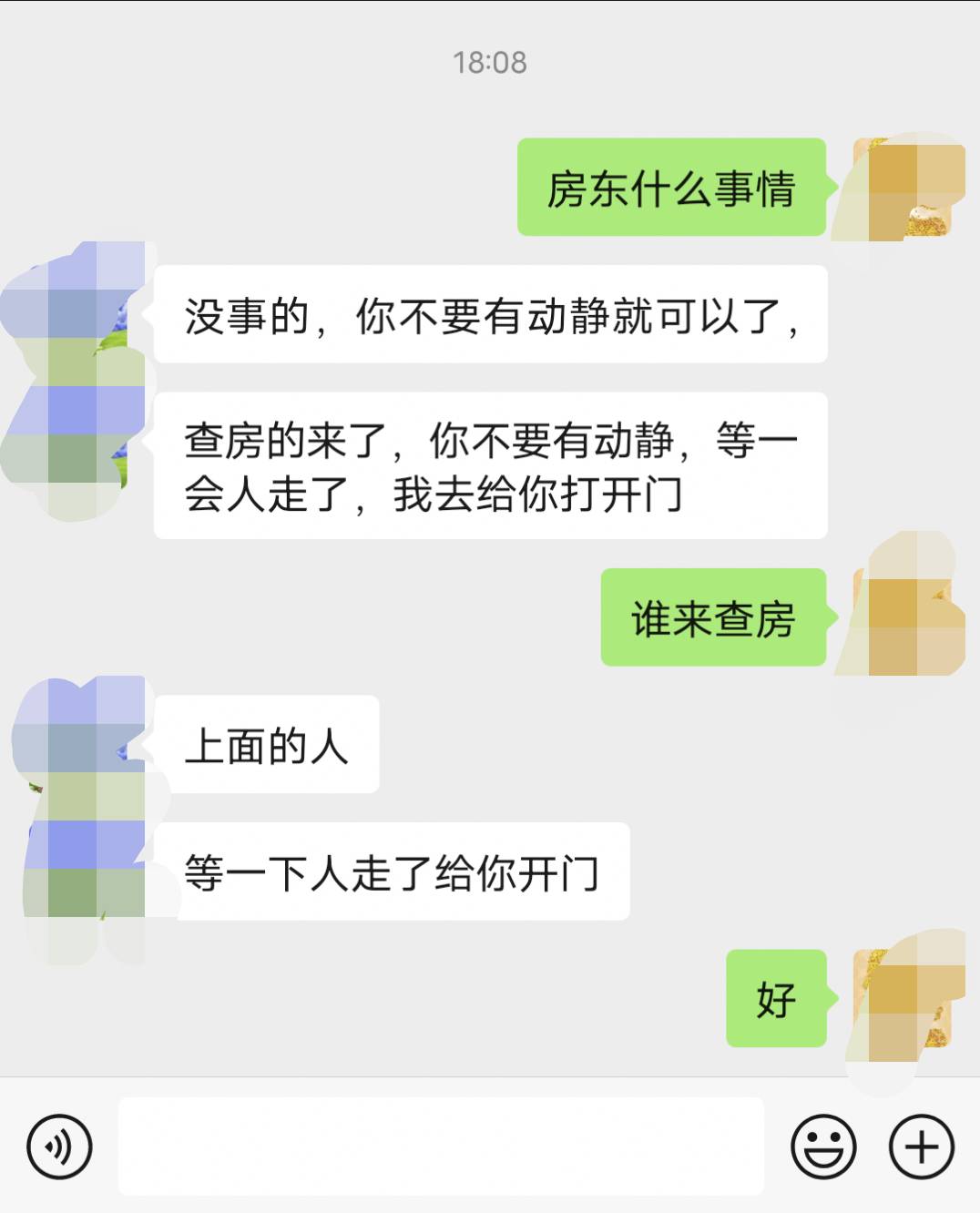 完了，我被房东锁在屋子里了，出不去

12 / 作者:我是我的神 / 