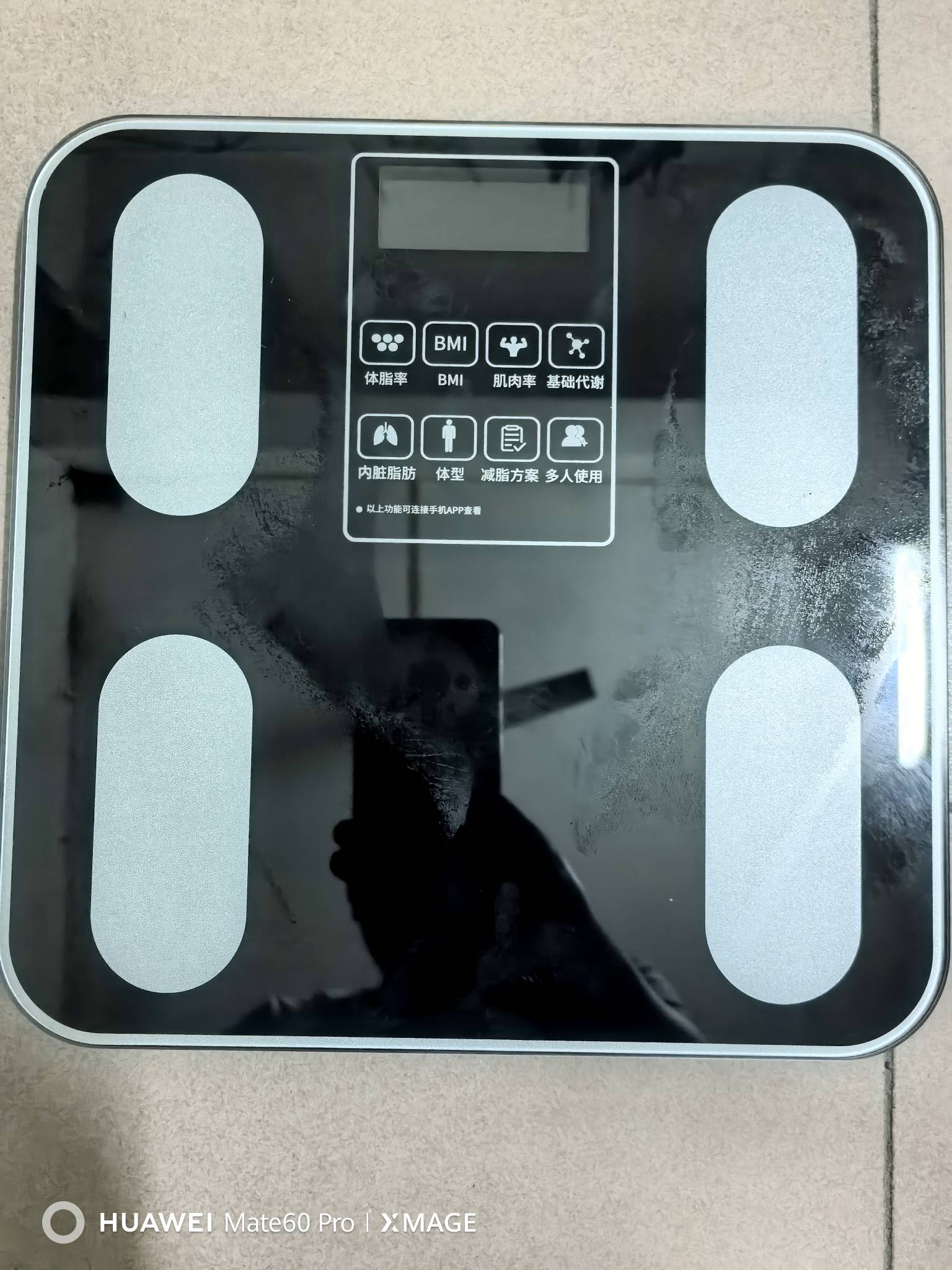 得物买的电子秤已收到，连上手机称一下我体重


83 / 作者:每天都想中1000万 / 