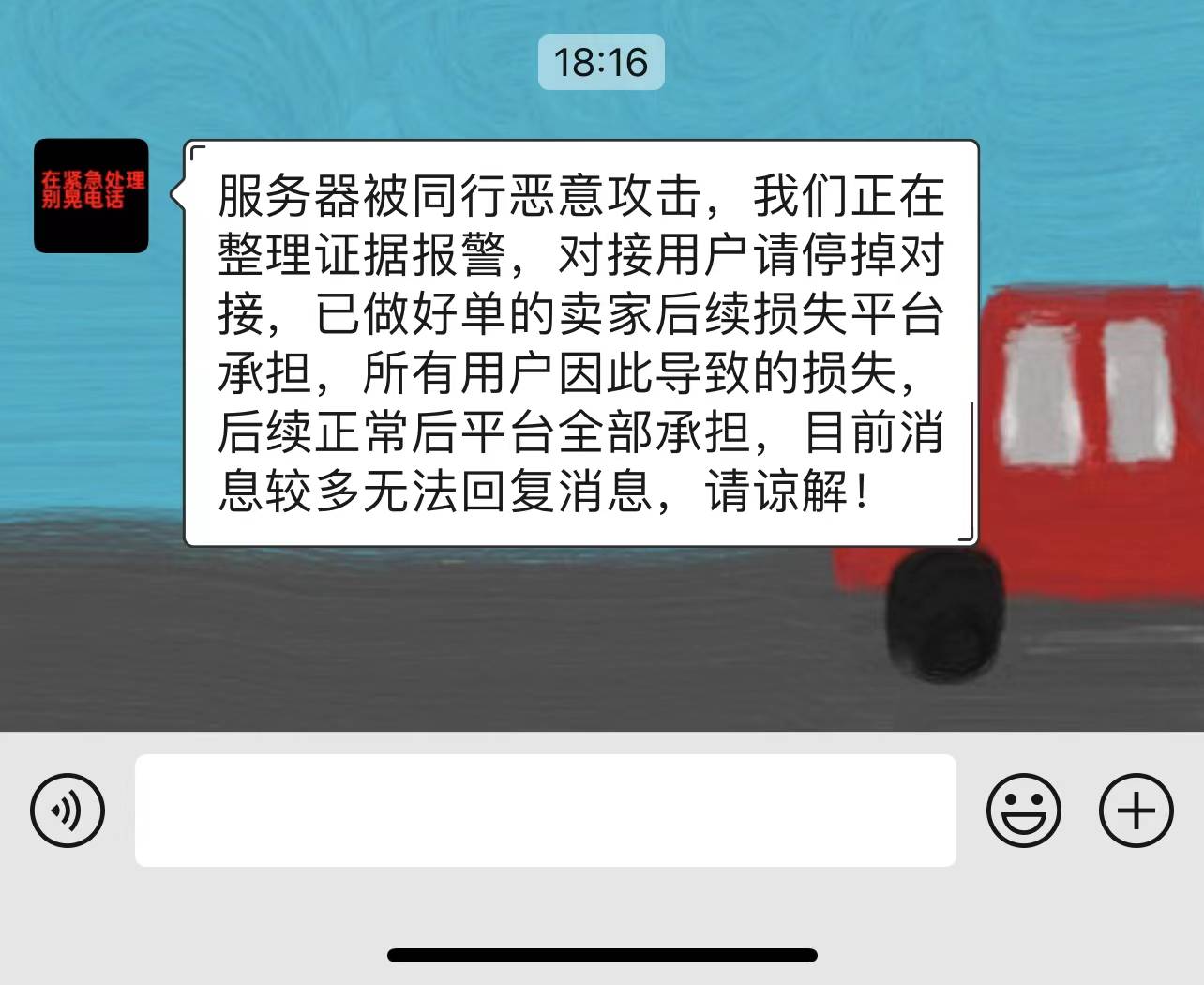 视权益被打了？

4 / 作者:5512447 / 