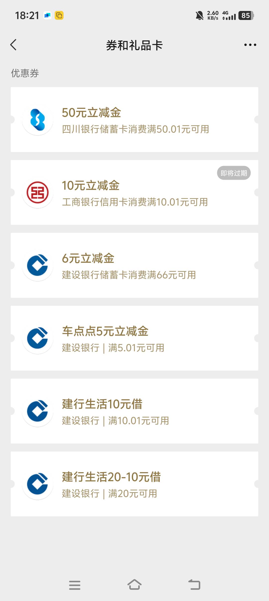 一个多小时终于开成功了。跟着这位老哥步骤走的，不枉我一个多小时


23 / 作者:会者定离。 / 