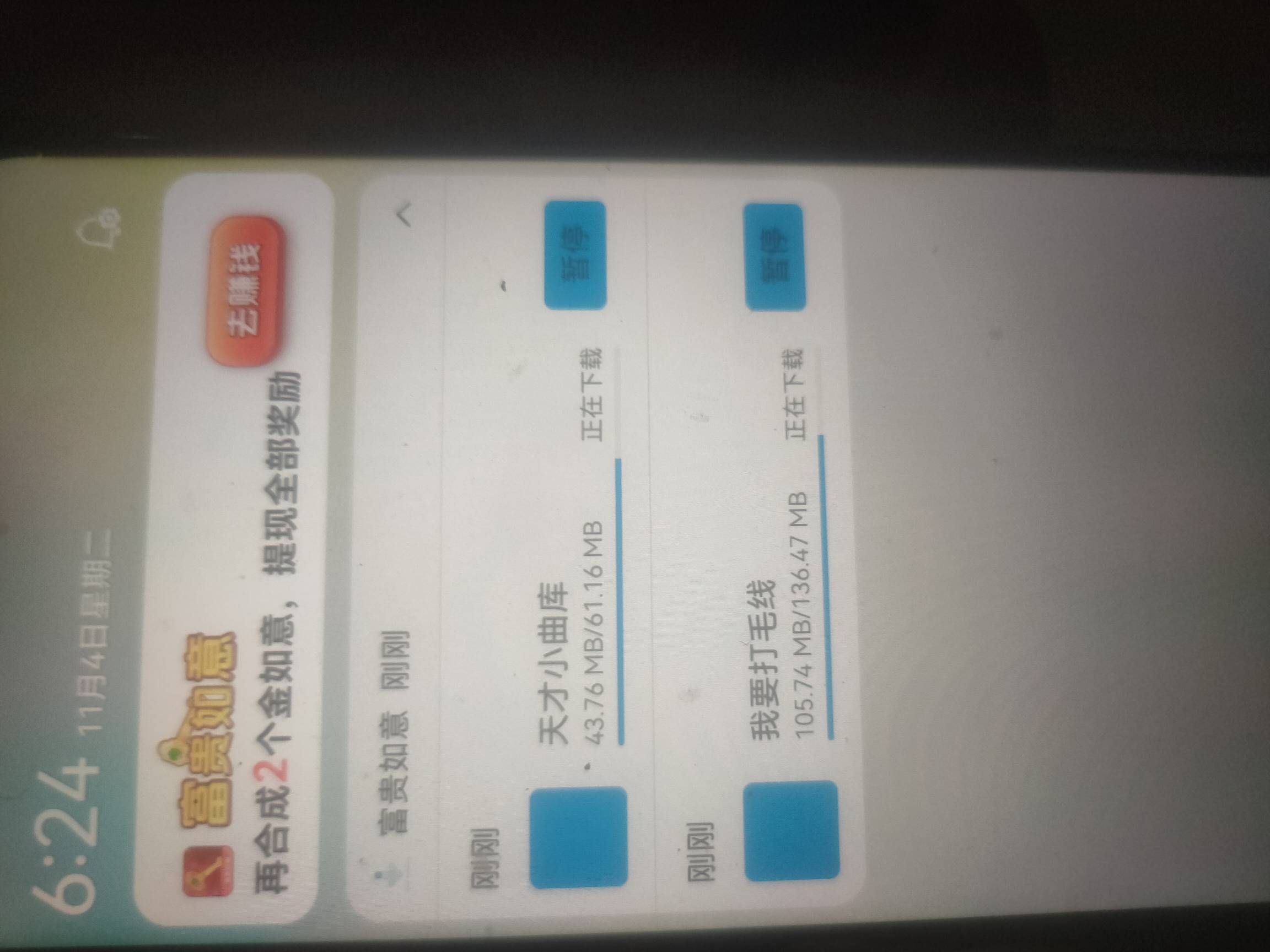 富贵如意还不错，不用看，返回就行了，申请了20多

12 / 作者:火工头陀 / 