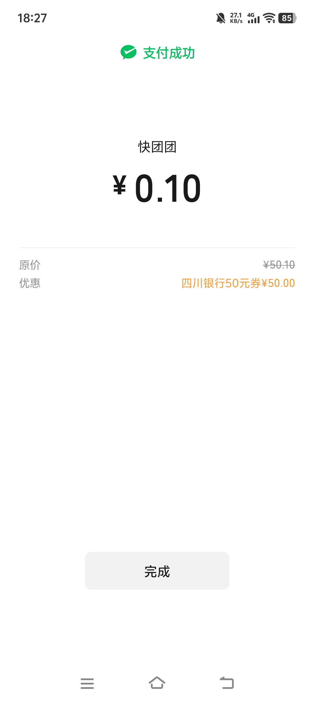 一个多小时终于开成功了。跟着这位老哥步骤走的，不枉我一个多小时


48 / 作者:会者定离。 / 