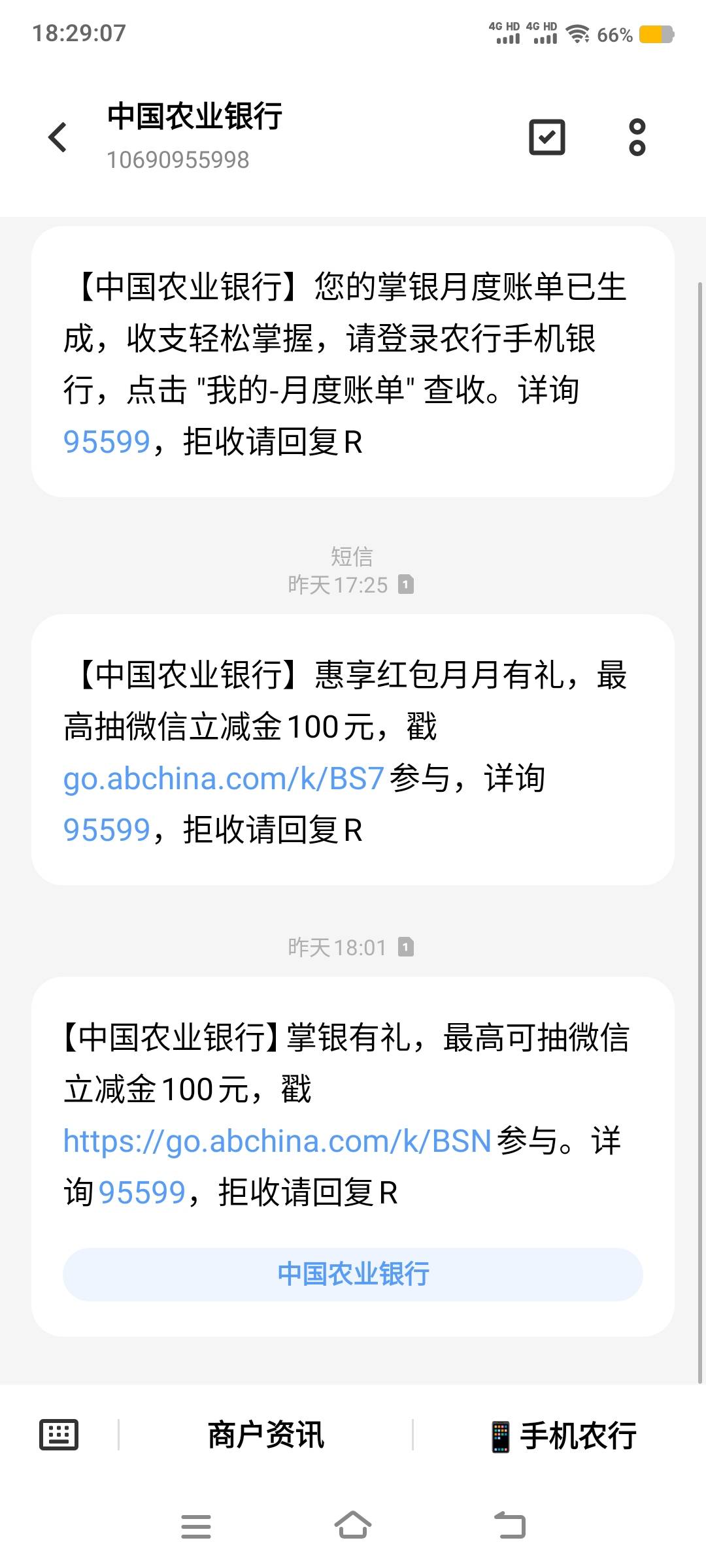 广东2个链接，还有个链接呢

40 / 作者:卡农社区保安 / 