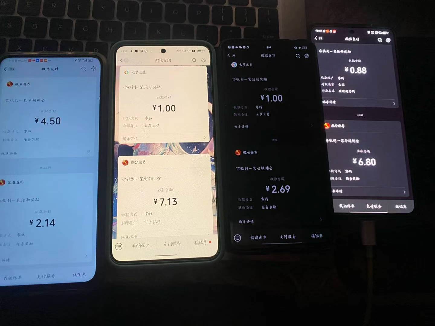 感谢老哥这个广算良心了，4个设备不到半小时看了20多


33 / 作者:铁马入梦 / 