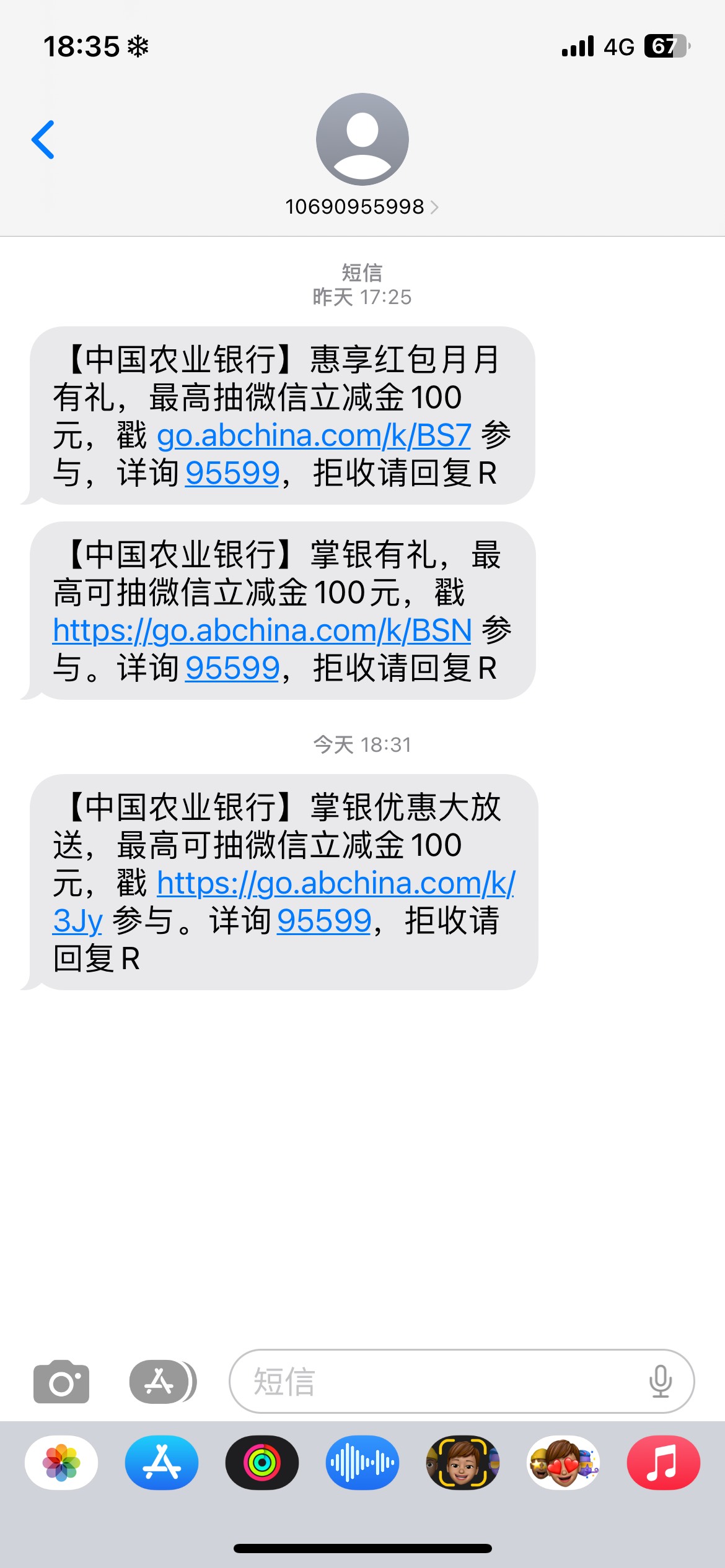 广东2个链接，还有个链接呢

65 / 作者:螺丝王者 / 