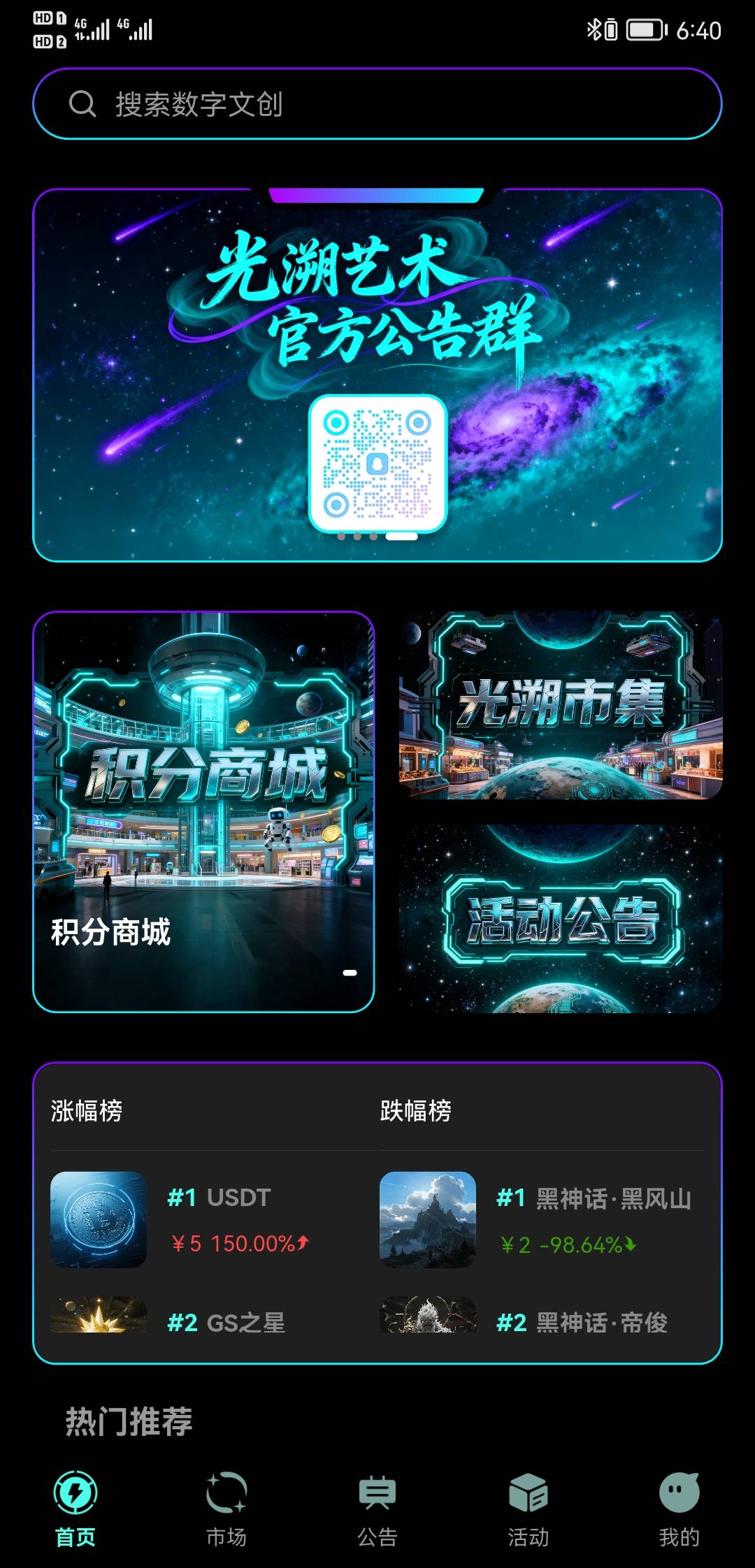 光予出的签到活动 每天一张鸡腿现在100退市

73 / 作者:我的忧伤还在收 / 