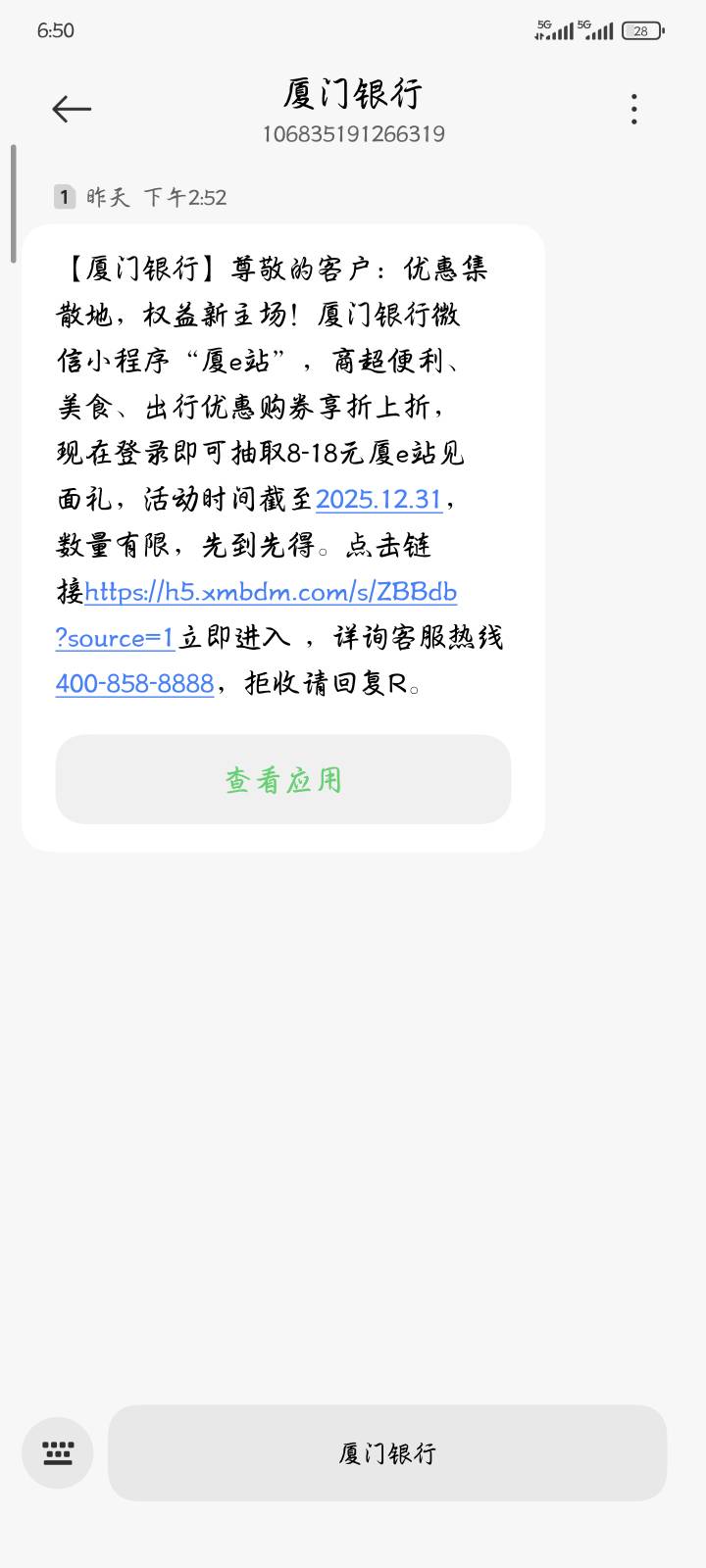 四川社区可以退场了，老哥们，现在是厦门社区


90 / 作者:qiancen / 