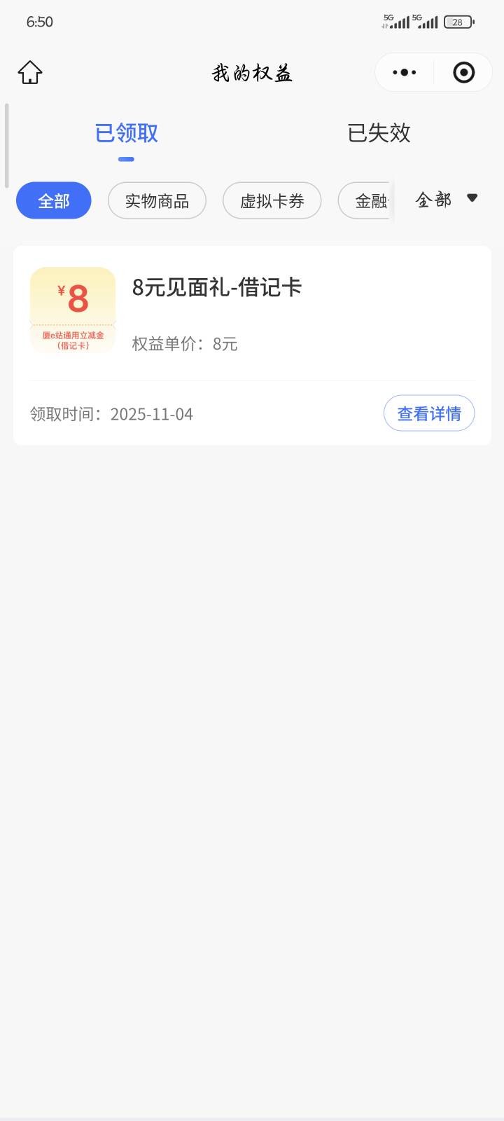 四川社区可以退场了，老哥们，现在是厦门社区


13 / 作者:qiancen / 