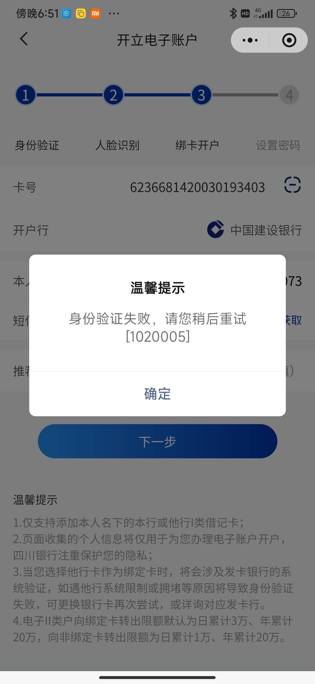 四川是不是不行了

60 / 作者:并不会呵呵 / 