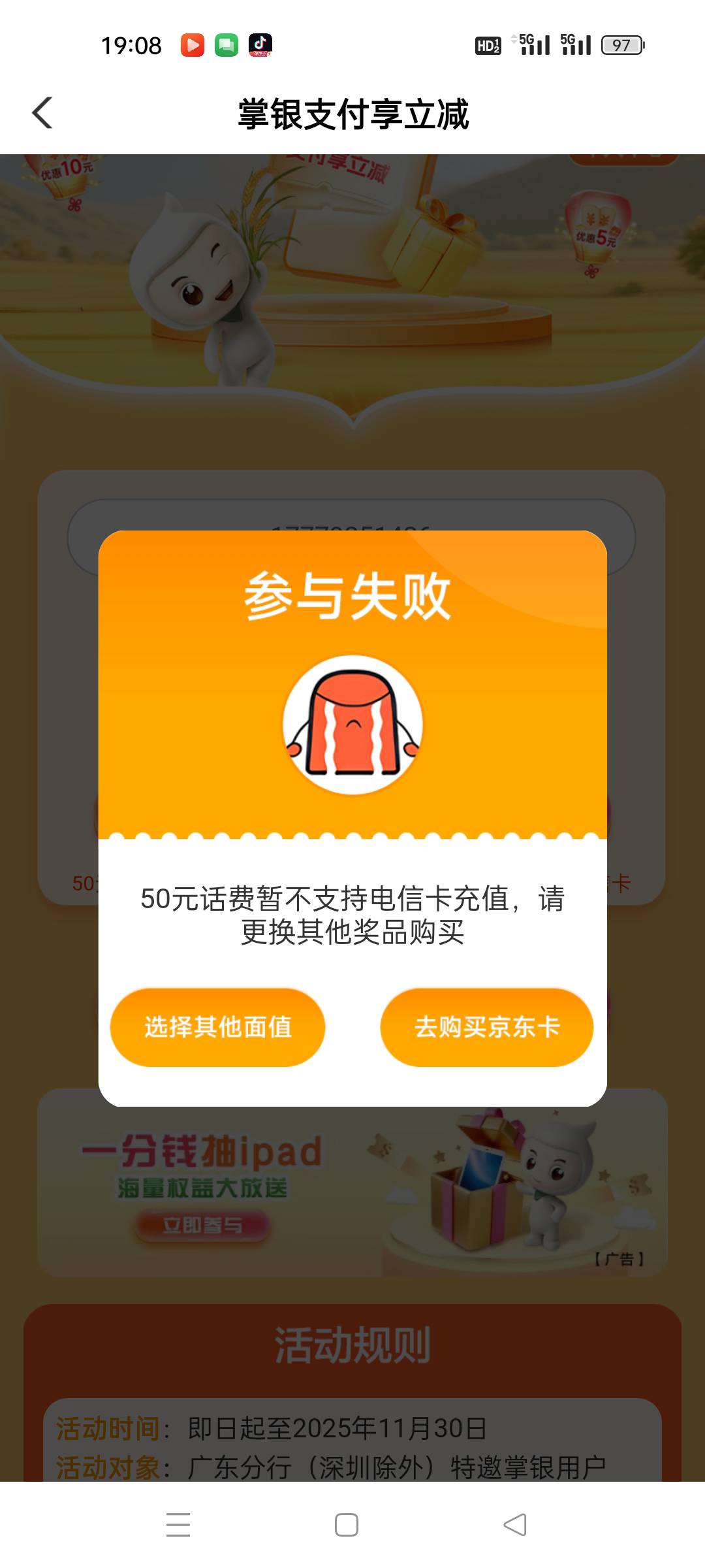 又是哭的表情，，，

61 / 作者:顾小贝 / 