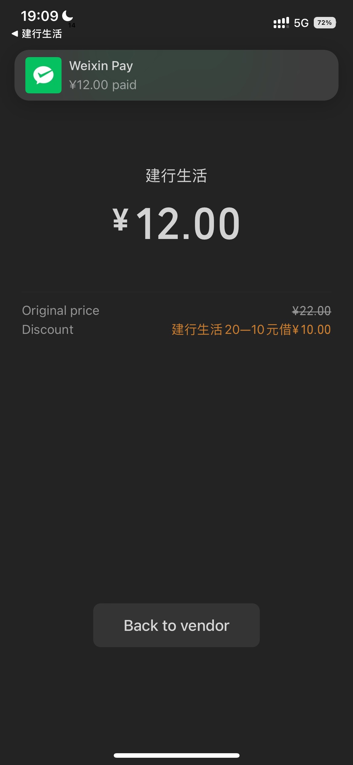 建行生活点个正新鸡排吃

香

2 / 作者:呜呜啦啦不重复 / 