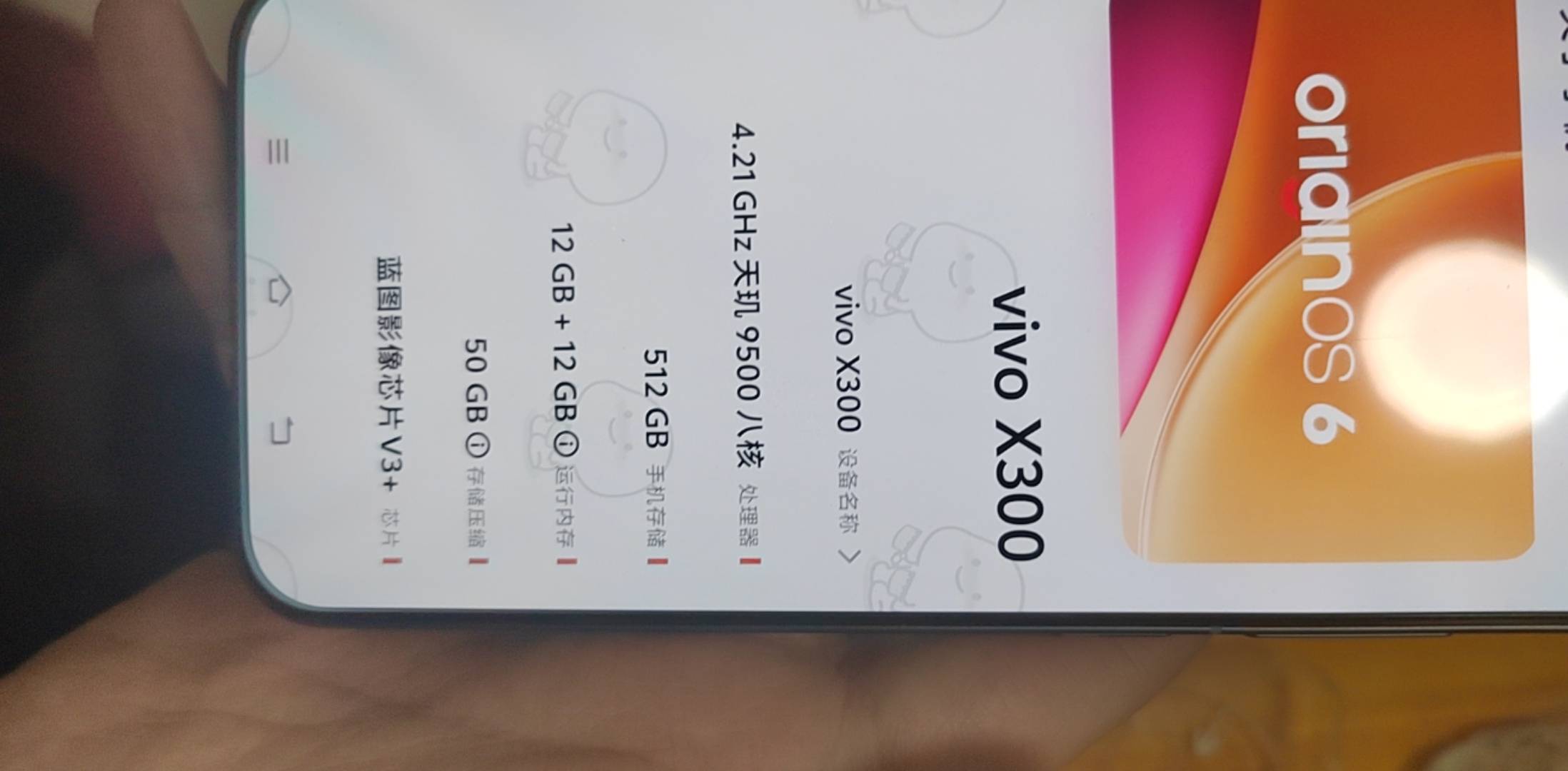 老哥们见过x300没有


75 / 作者:挂比了救我鸭 / 