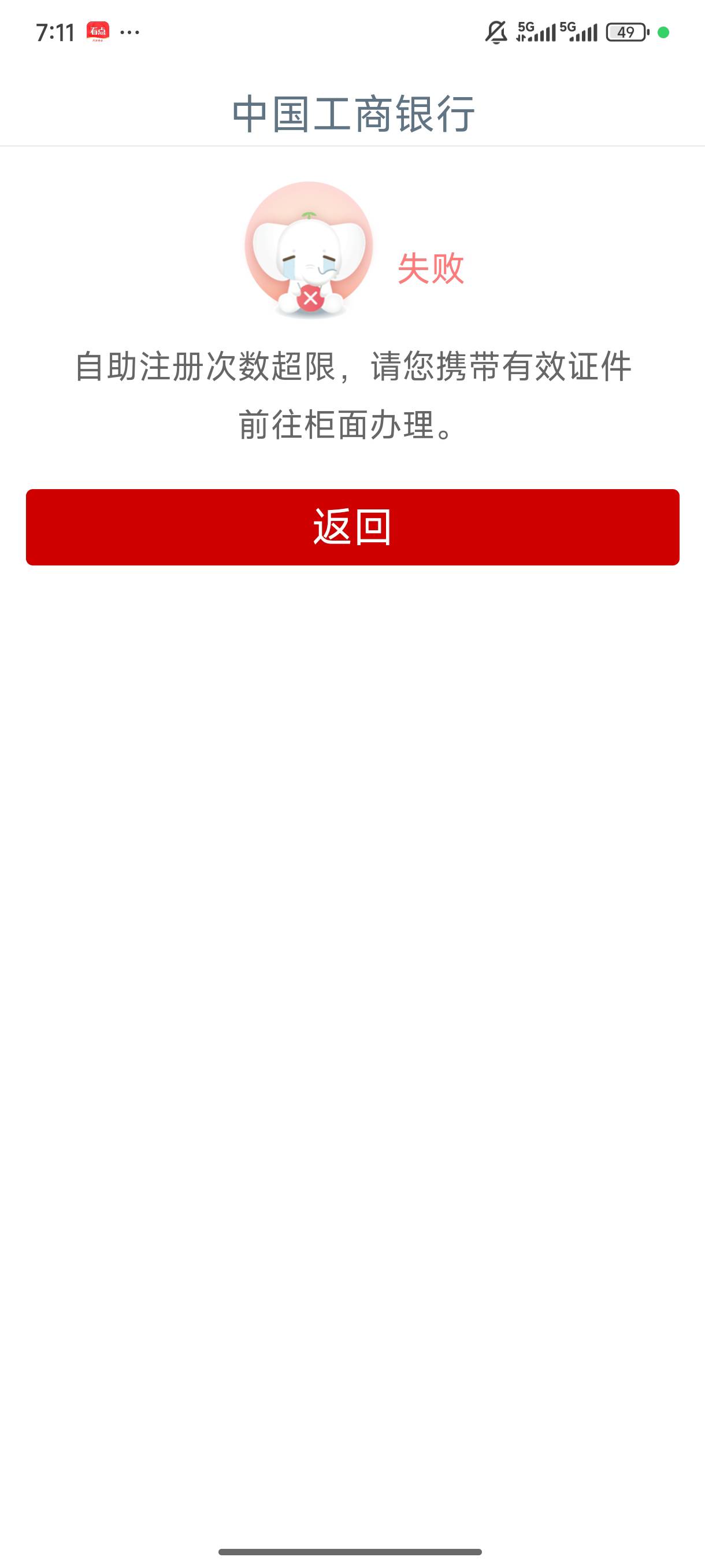 怎么会这样子喔。

86 / 作者:骗子骗子1 / 