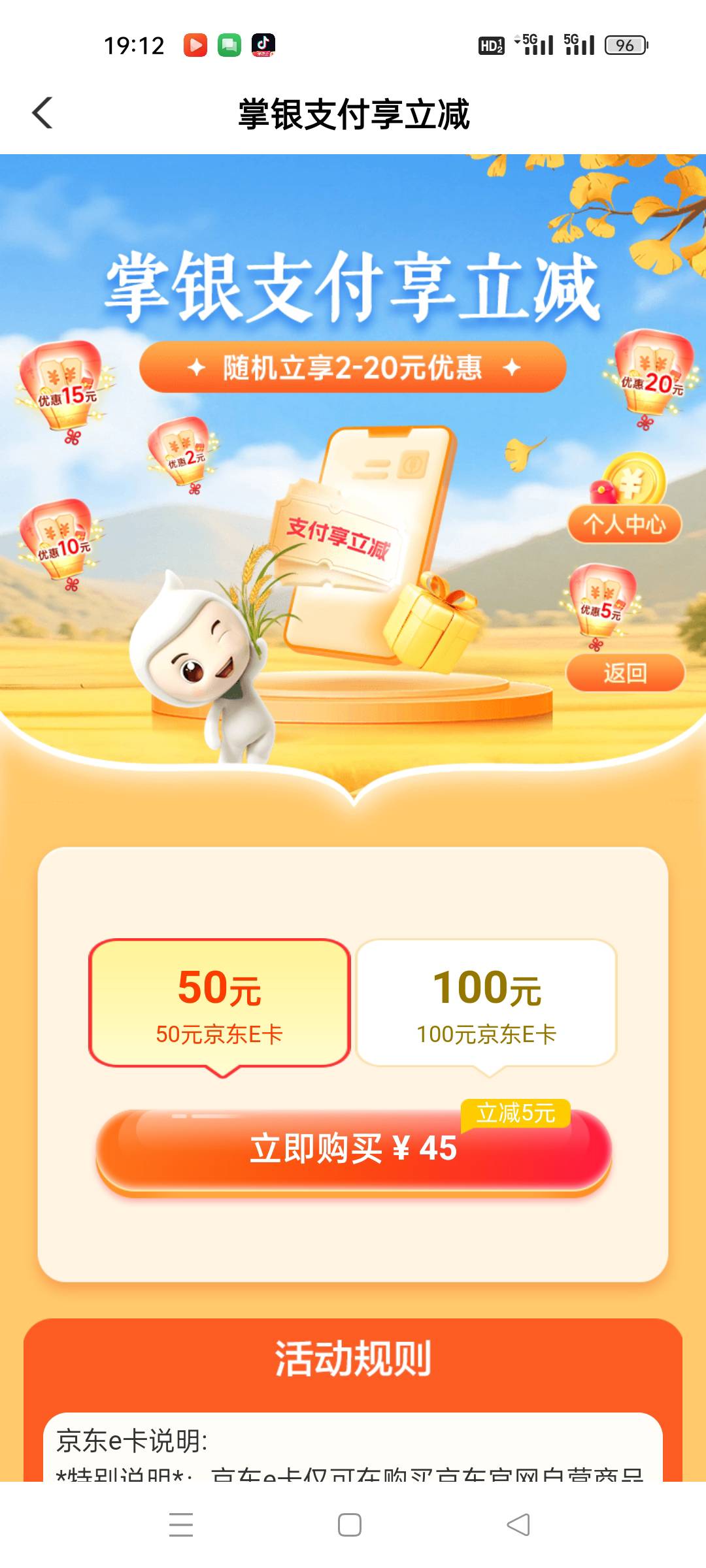 又是哭的表情，，，

52 / 作者:顾小贝 / 