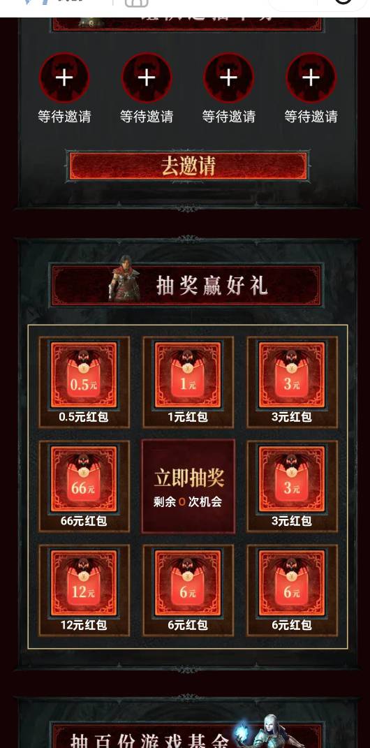 小程序，网易会员抽奖保底0.5，不秒到

42 / 作者:哈呢 / 