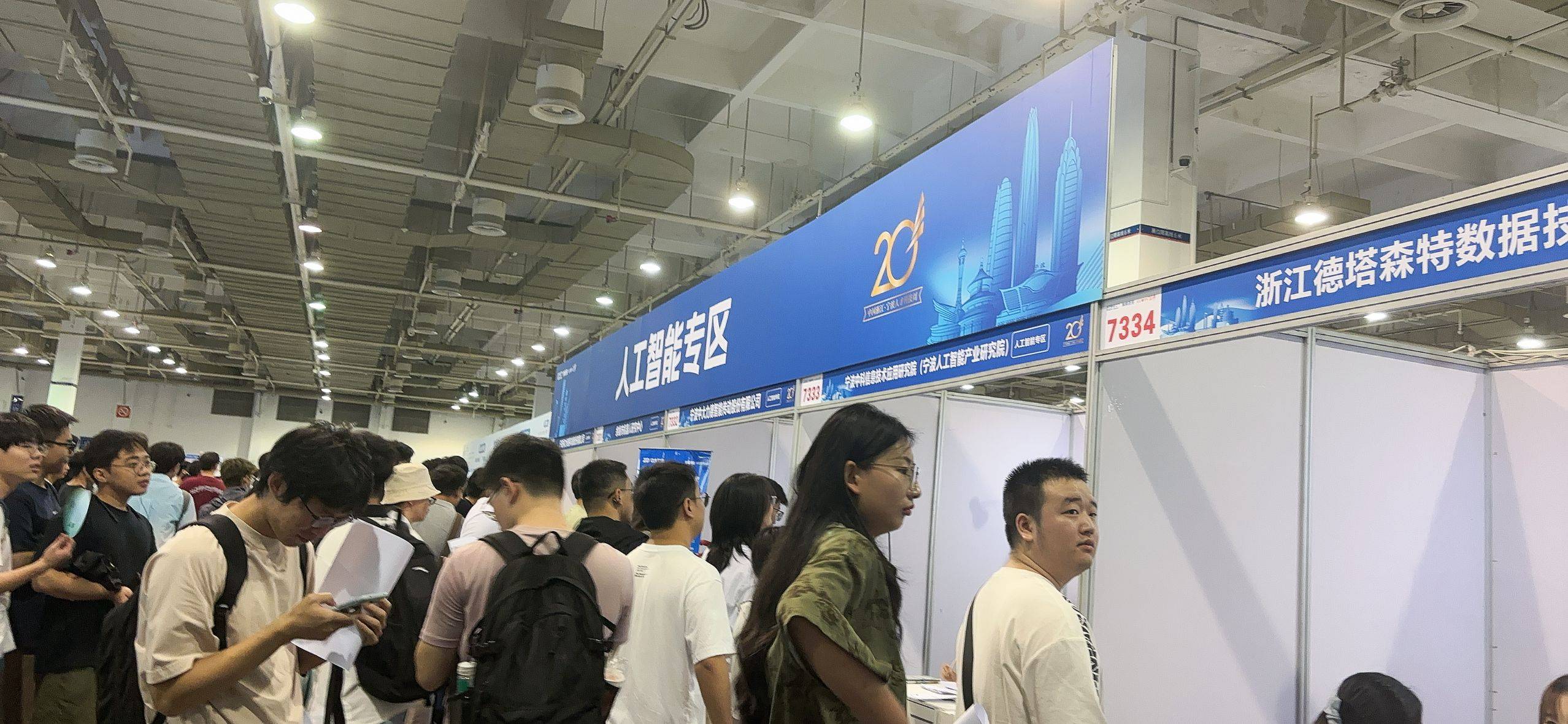 四川银行
后来的参与四川银行活动的，记得开文旅卡和蜀农卡，普通电子账户立减金用不99 / 作者:淡忘一季 / 