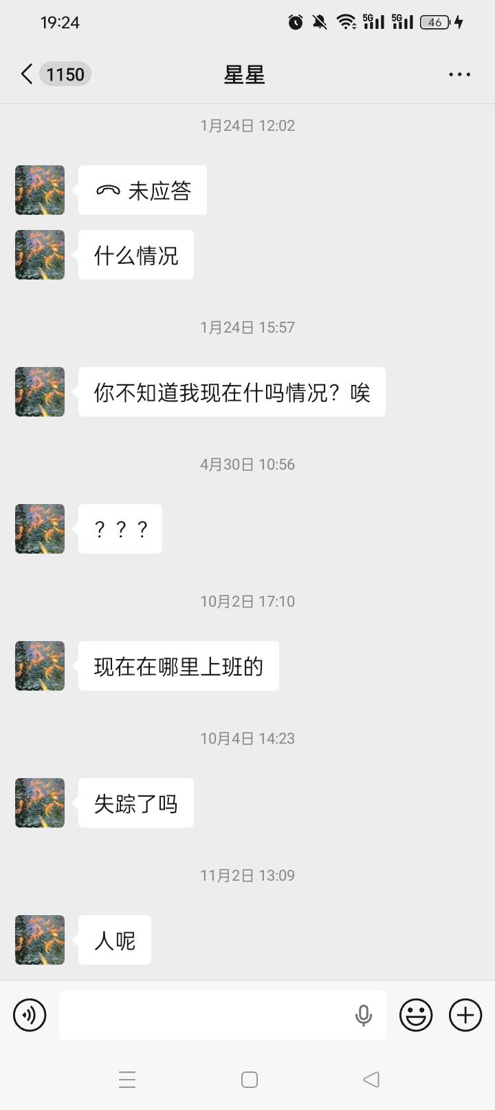 愁死了，欠朋友500块钱，还不上了，不敢回家怕来我家要，电话也不敢接，第一次欠这么62 / 作者:无羊毛111 / 