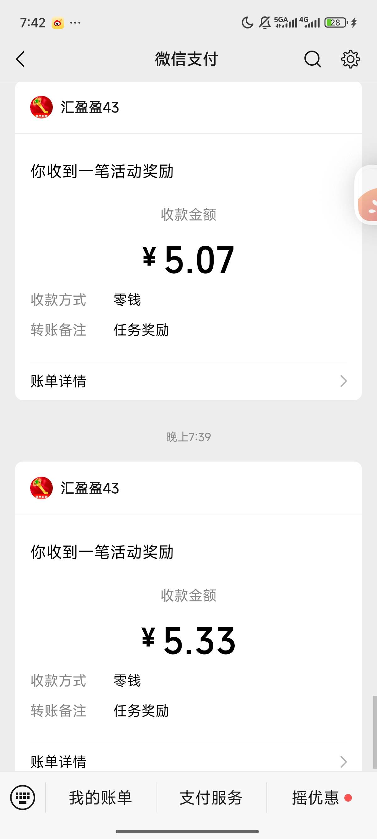 美滋滋，看看极限能看多少，低于1000就不看

40 / 作者:北进 / 