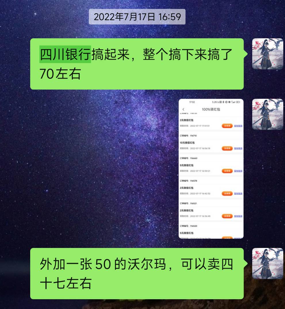 四川是秦朝的毛了。。还刷了一下午
0 / 作者:风雪下江南 / 