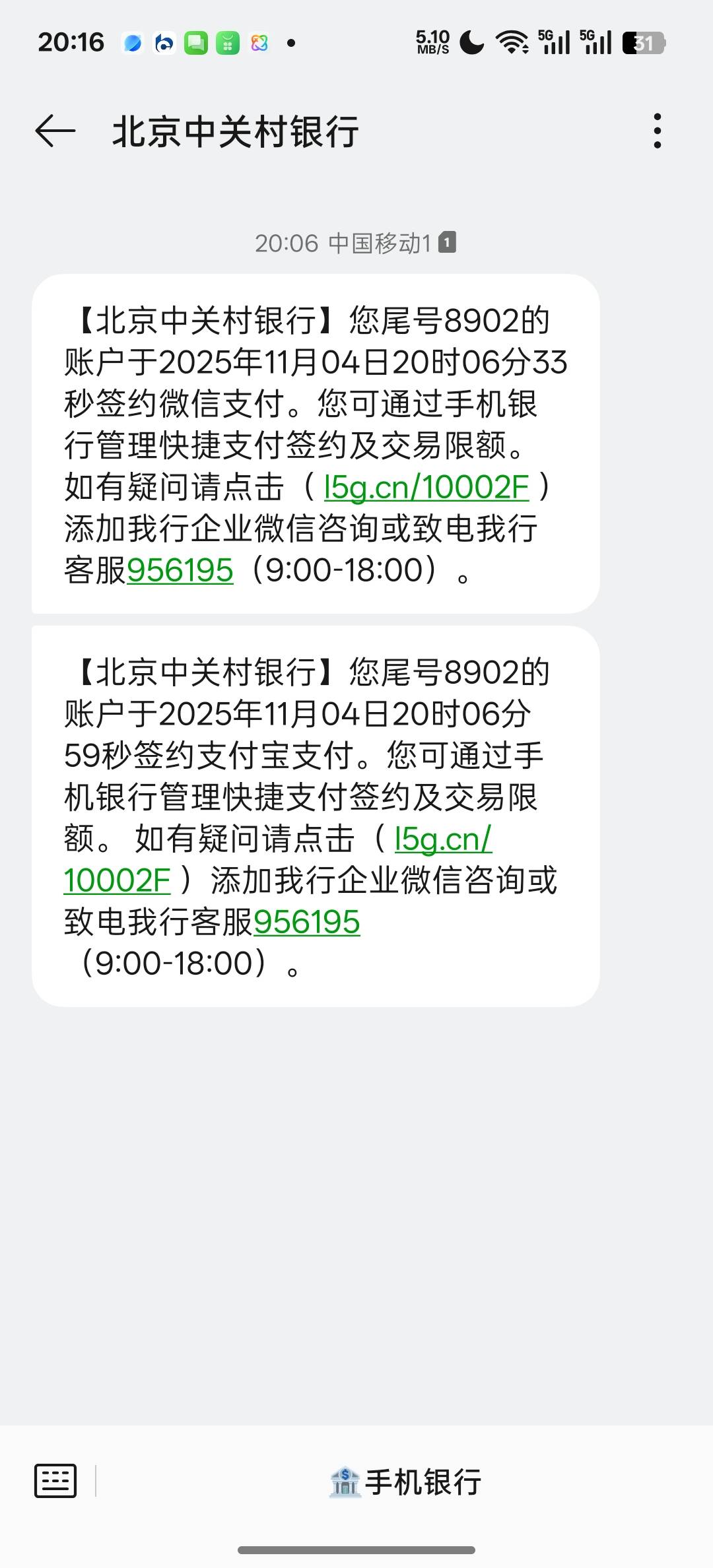 开了个护，赚了4毛钱

69 / 作者:知鸟2026 / 