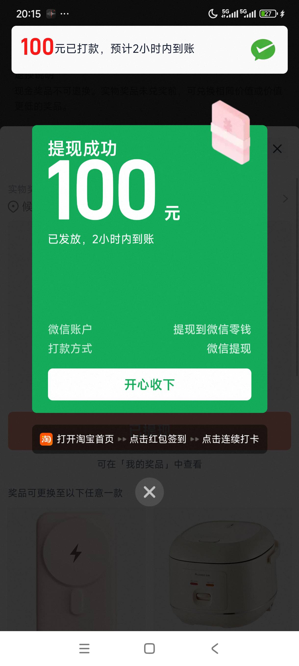 三个100提完了。现在就剩一个有入口。其他不给进了。下单退款美滋滋

43 / 作者:我是麻花疼的爹 / 