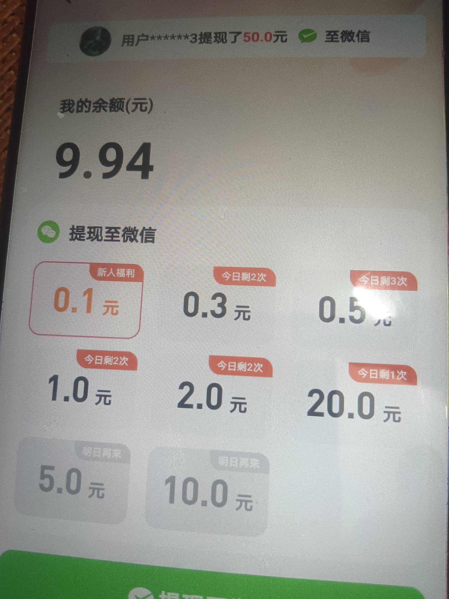 来点短剧提了15。还有10块余额里面提不了了。要过12点。。还在爆。要不要休息明天再看2 / 作者:w60 / 