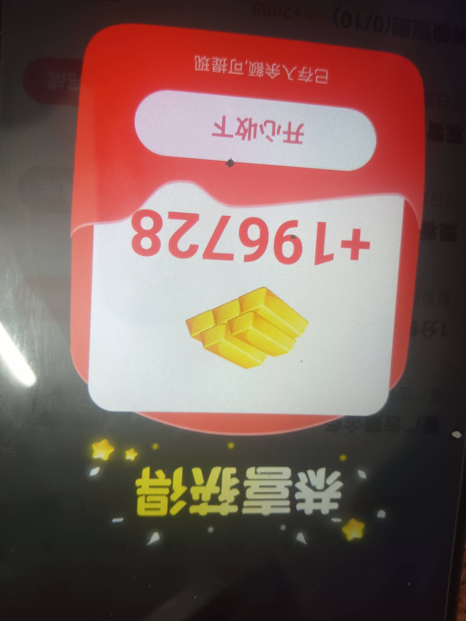 来点短剧提了15。还有10块余额里面提不了了。要过12点。。还在爆。要不要休息明天再看4 / 作者:w60 / 
