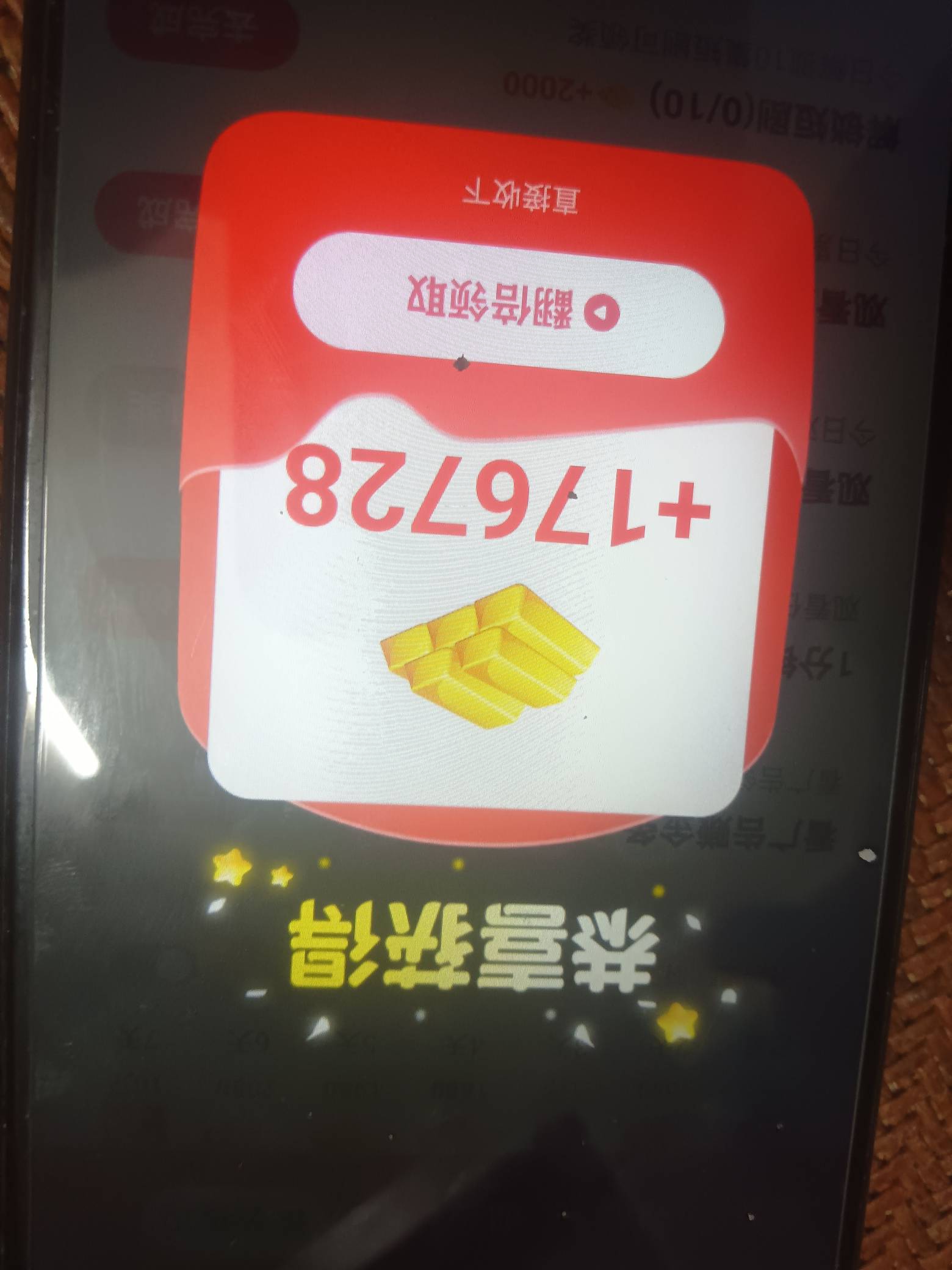 来点短剧提了15。还有10块余额里面提不了了。要过12点。。还在爆。要不要休息明天再看90 / 作者:w60 / 